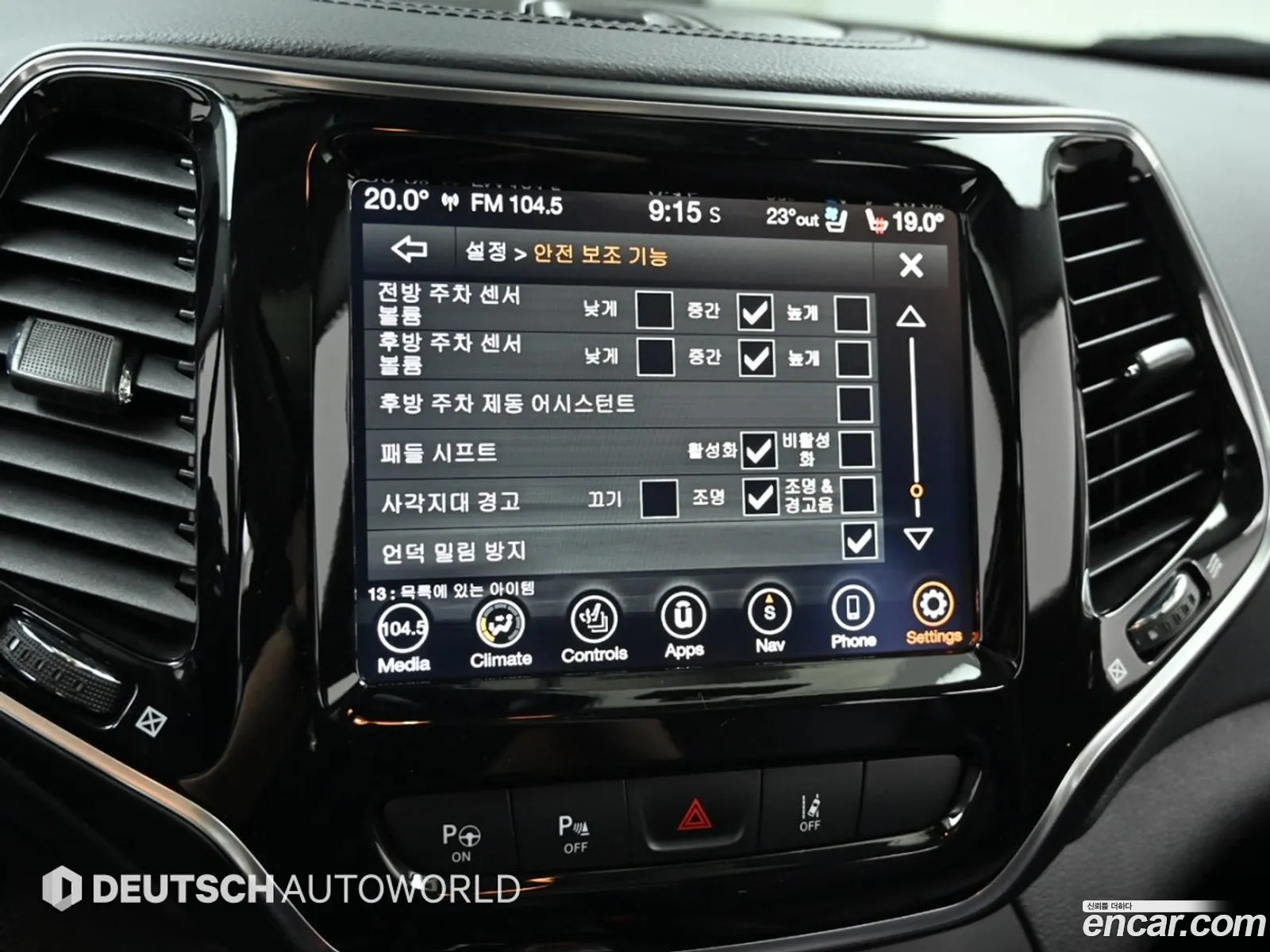 Jeep Cherokee 2022 — 20