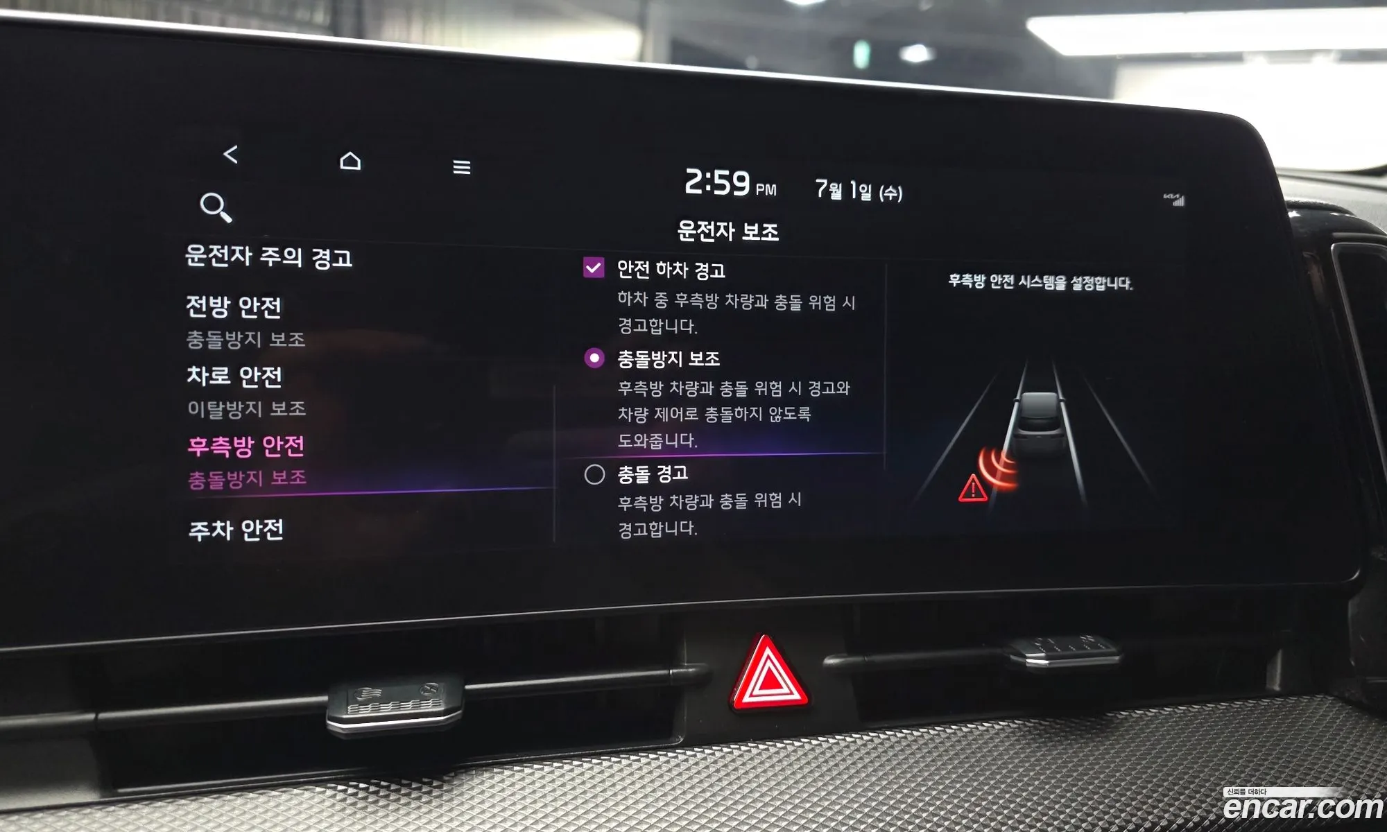 Kia Sportage Hybrid 2021 — 19