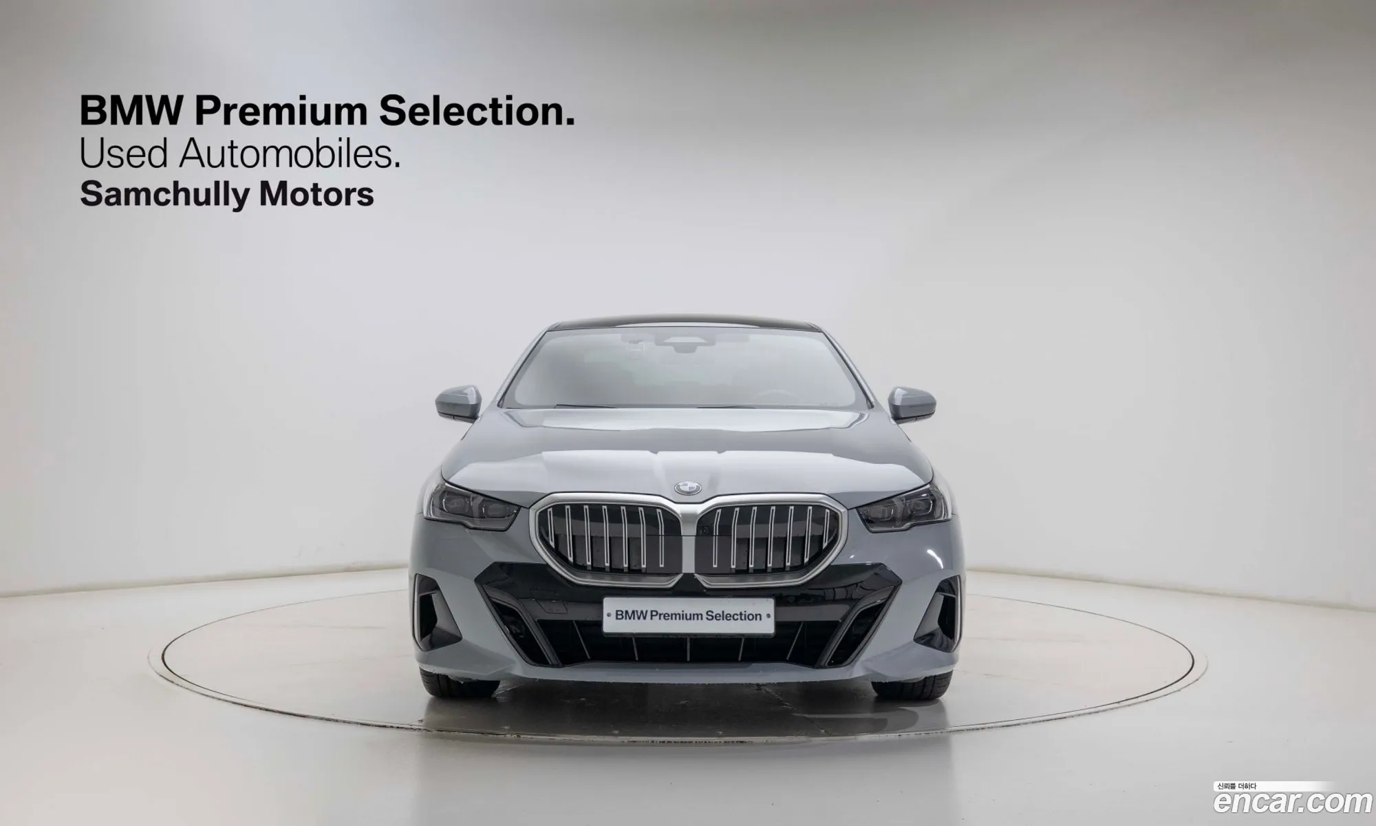 BMW 5 Series 2025 — 18