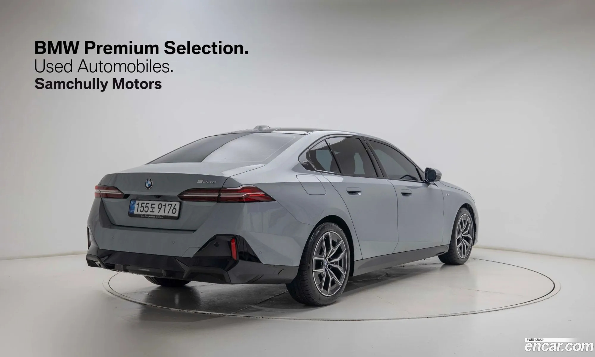 BMW 5 Series 2025 — 11