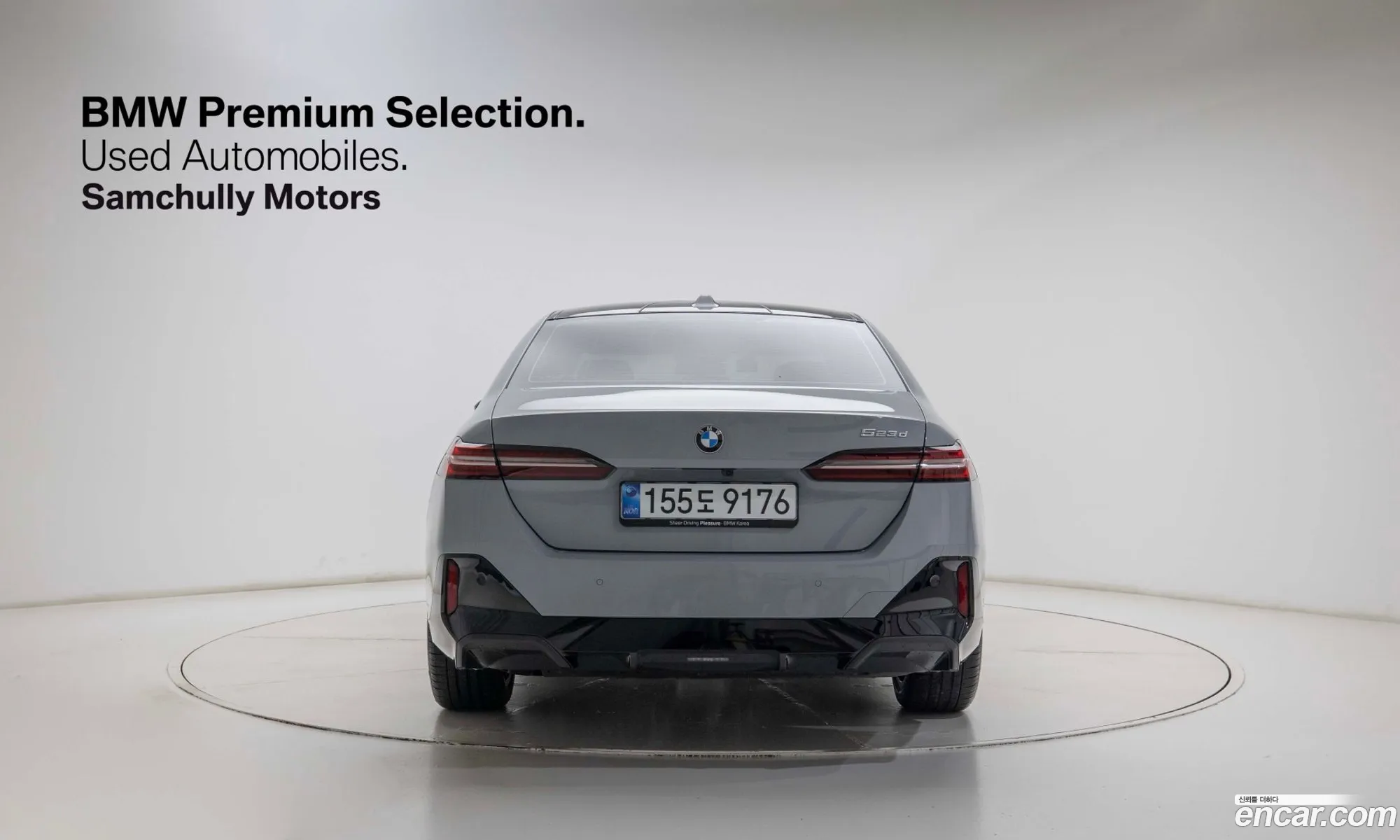 BMW 5 Series 2025 — 20