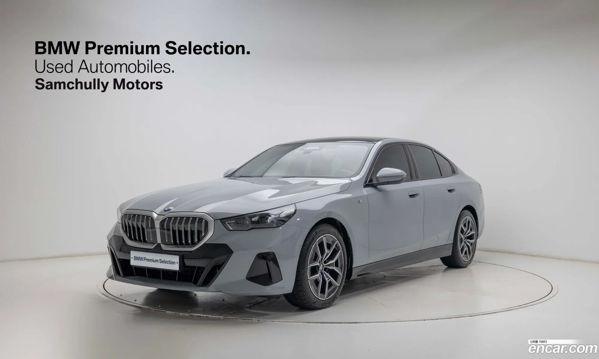 BMW 5 Series 2025 — 19