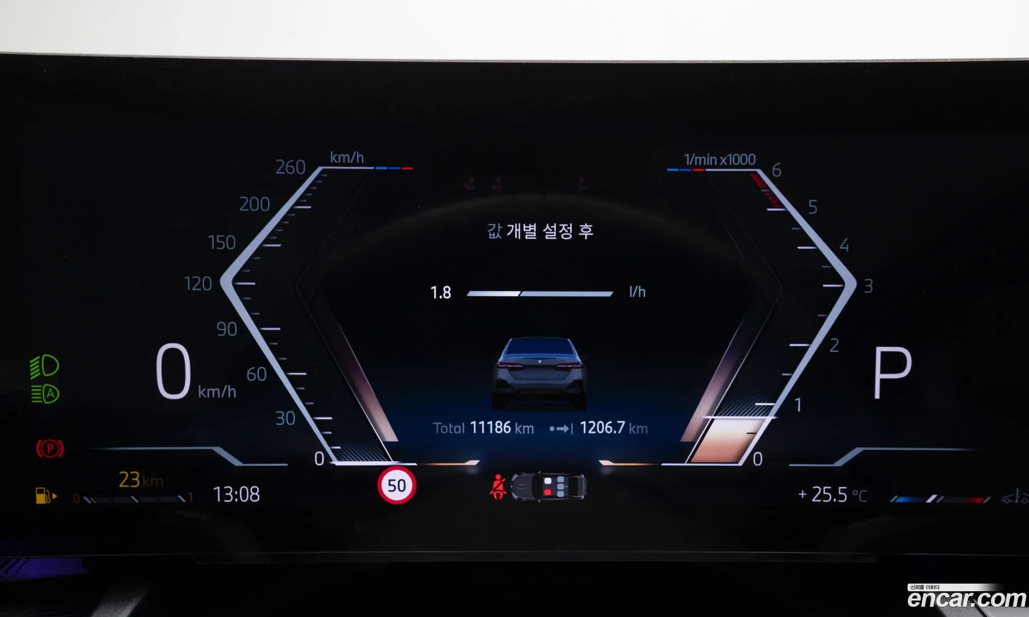 BMW 5 Series 2025 — 14