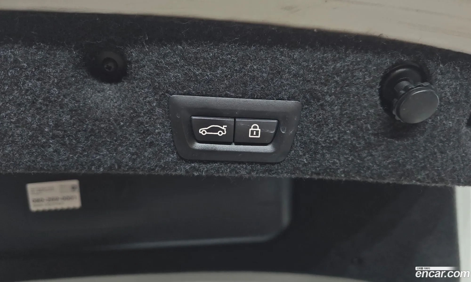 BMW 5 Series 2014 WBA5B9100ED567115 — 19