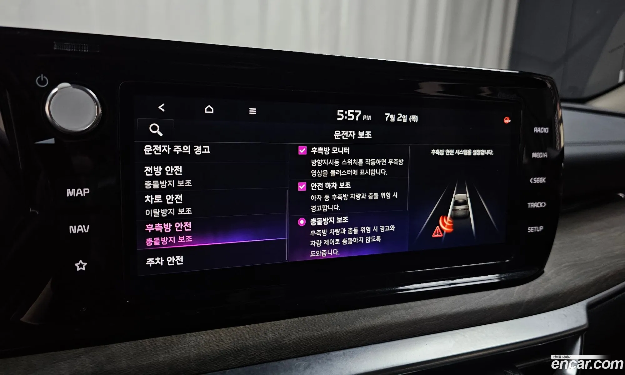 Kia K5 2023 — 2