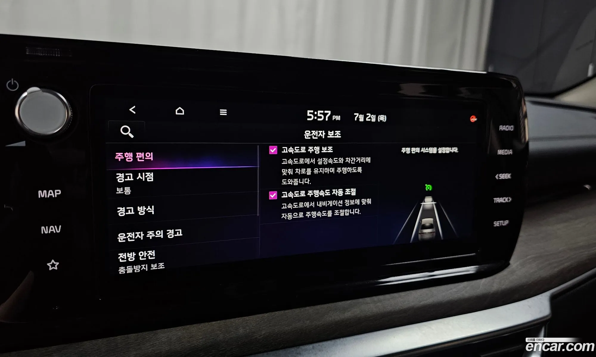Kia K5 2023 — 9