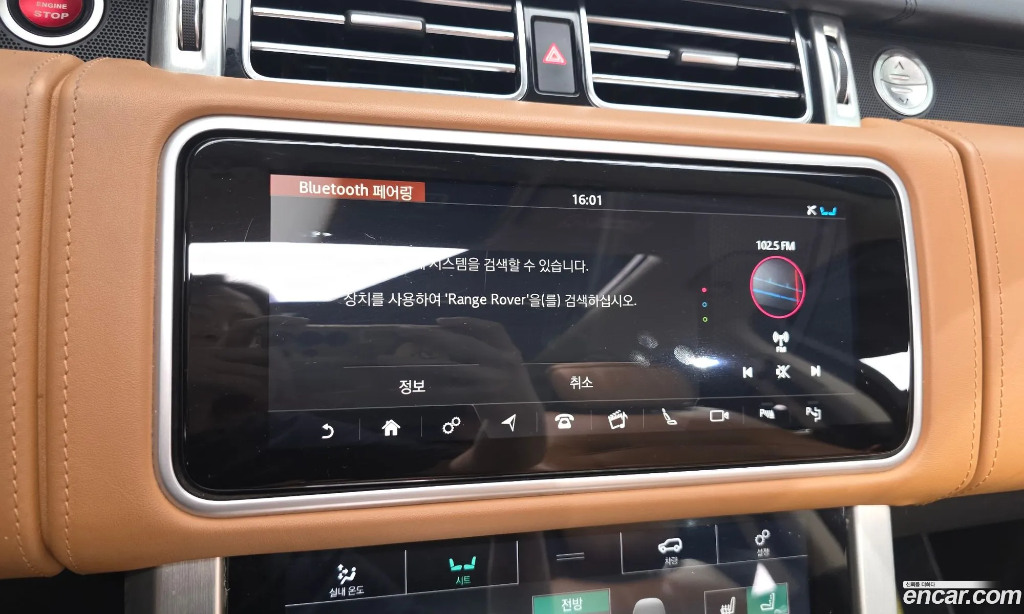 Land Rover Range Rover 2018 SALGA2BJ7JA503929 — 31