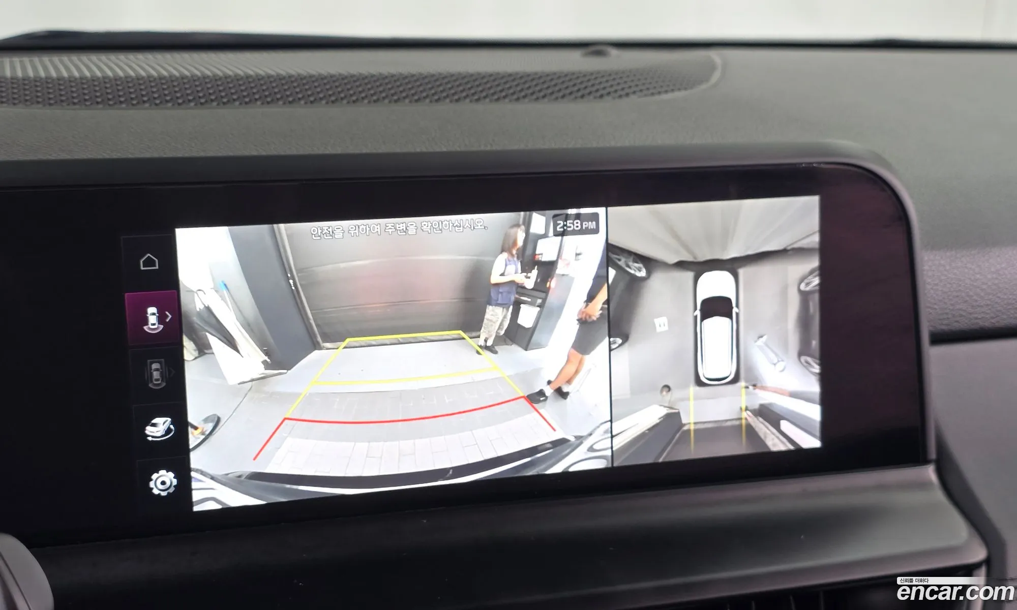 Kia Seltos 2023 — 14