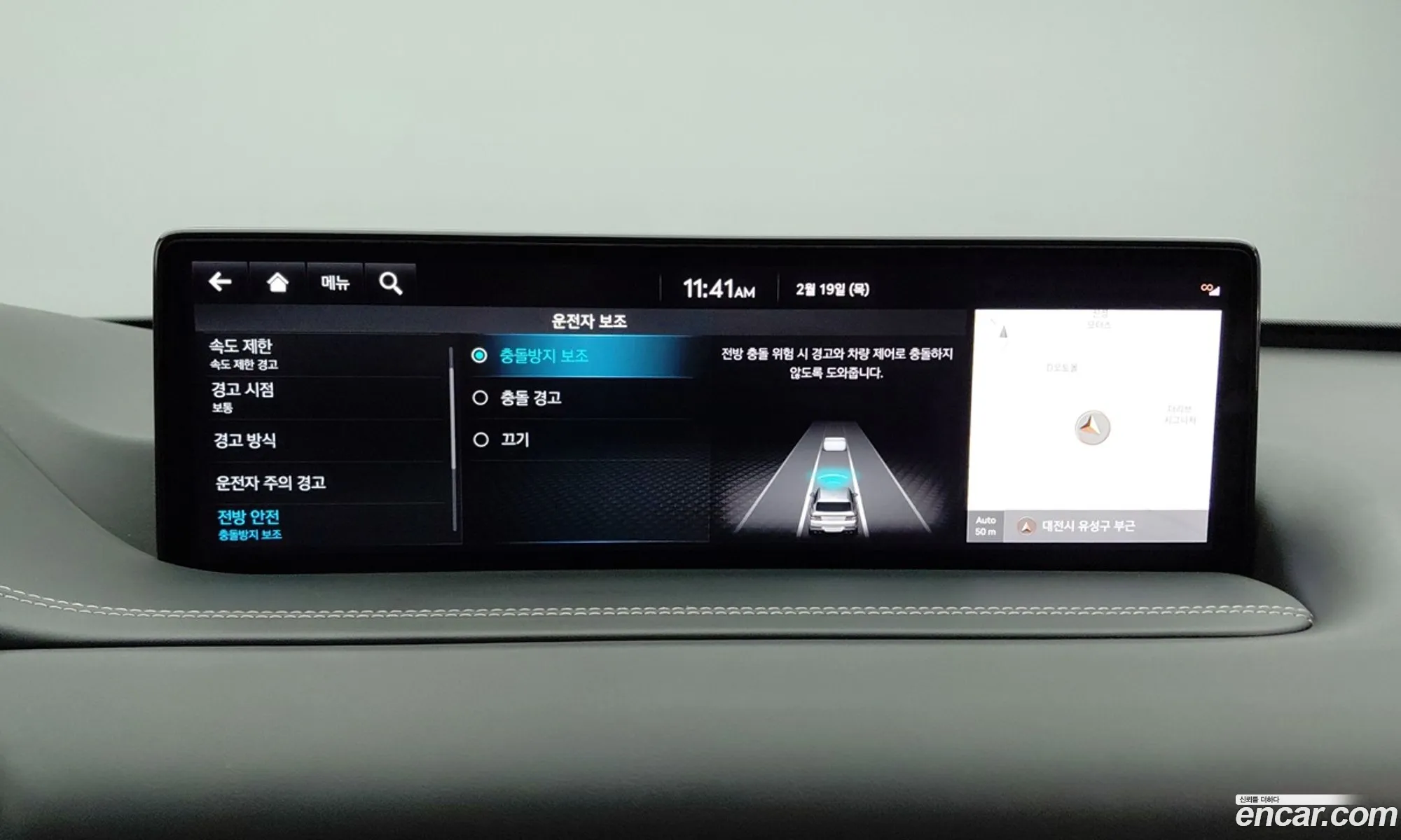 Genesis GV80 2023 — 13