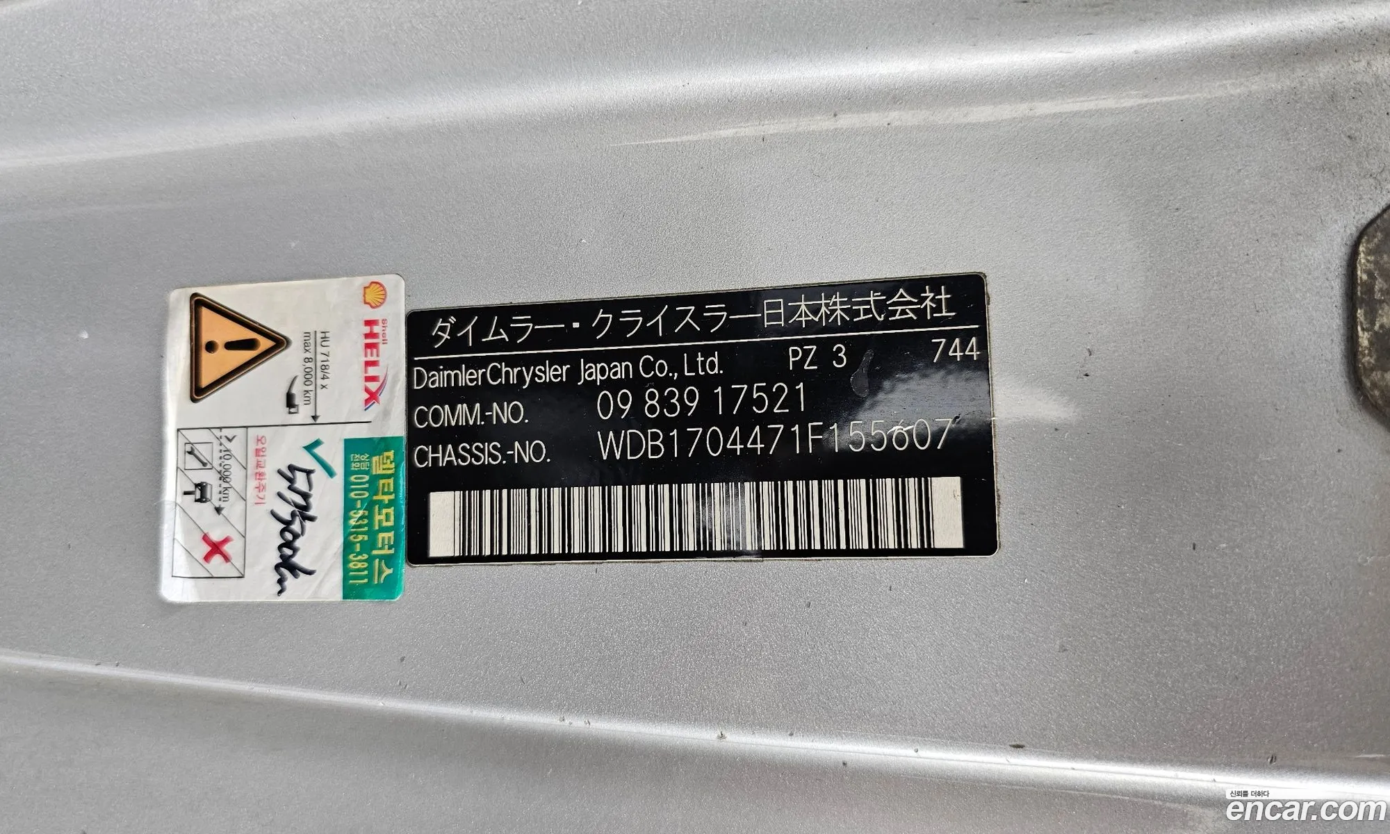 Mercedes-Benz SLK-Class 2001 WDB1704471F155607 — 2
