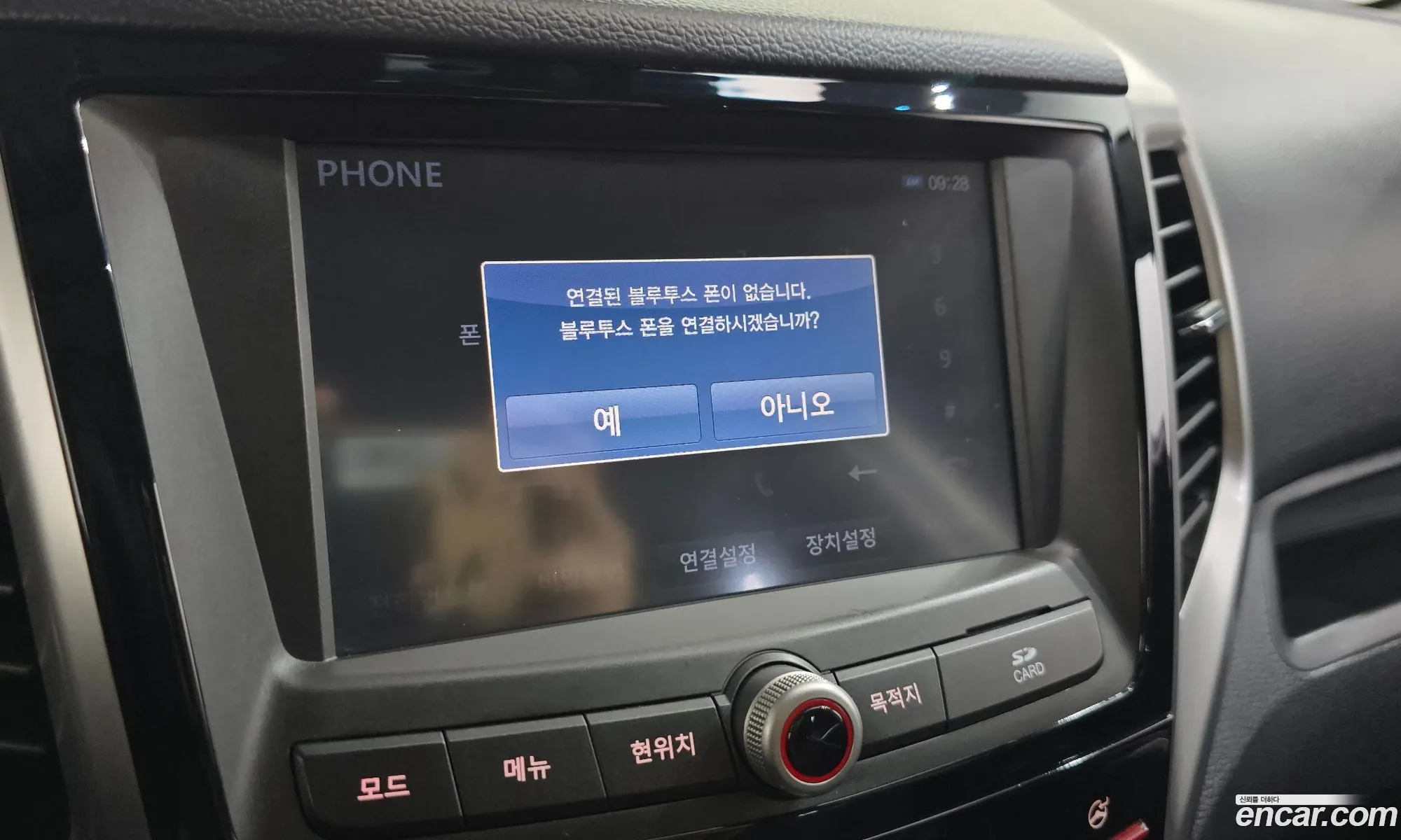 KG Mobility (SsangYong) Tivoli 2015 — 4