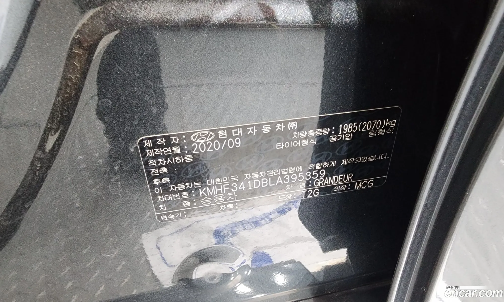 Hyundai Grandeur IG 2020 — 20