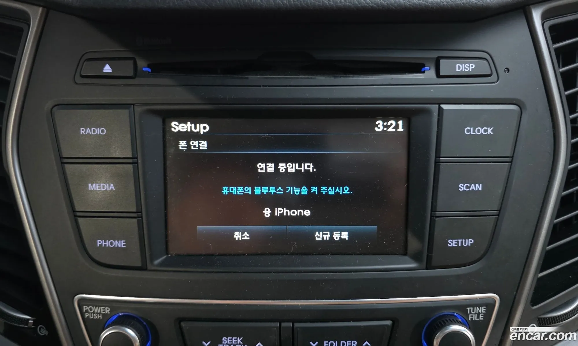 Hyundai Santa Fe the Prime 2015 — 20