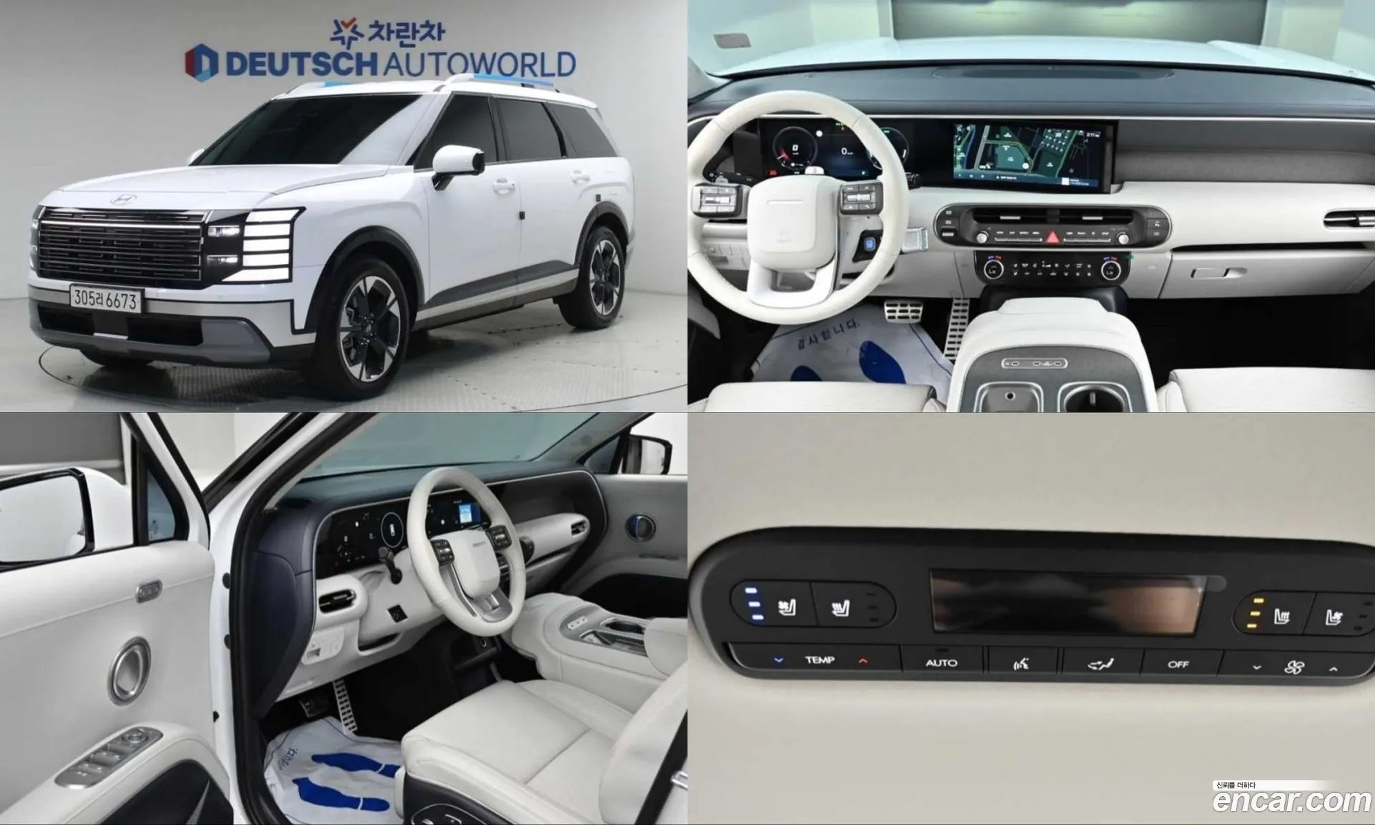 Hyundai Palisade 2025 — 20