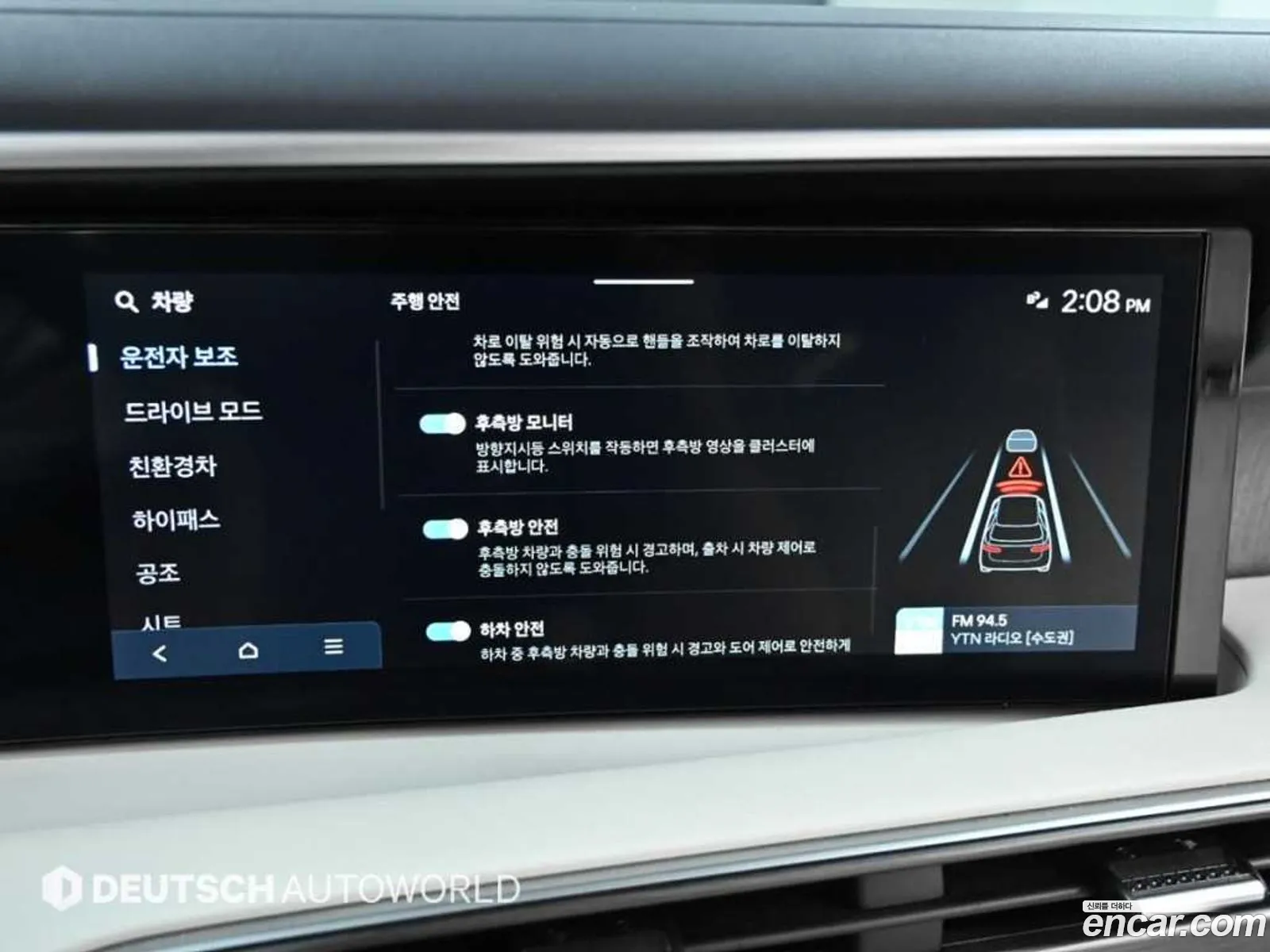 Hyundai Palisade 2025 — 6