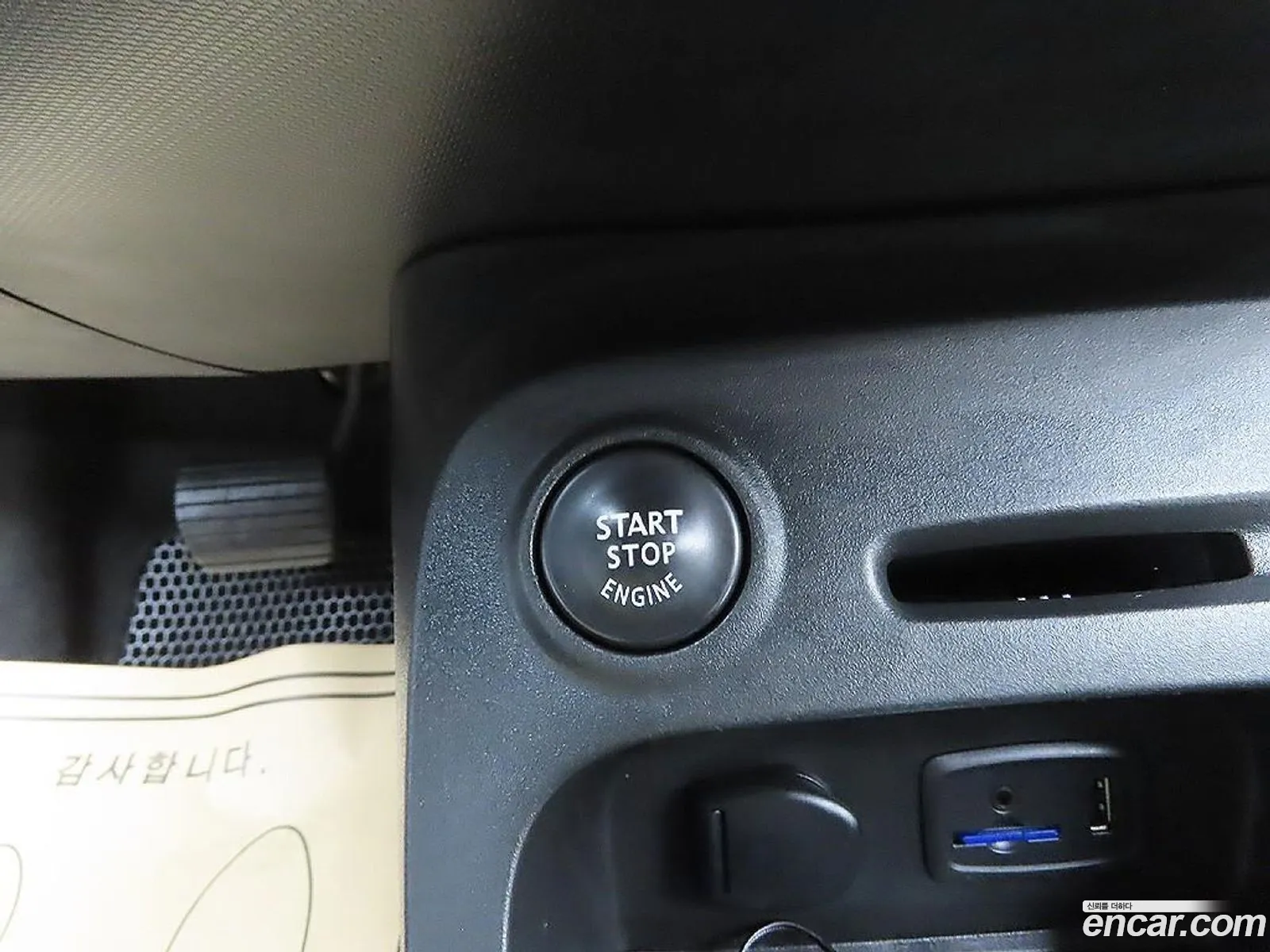 Renault Korea (Samsung) QM3 2014 — 12