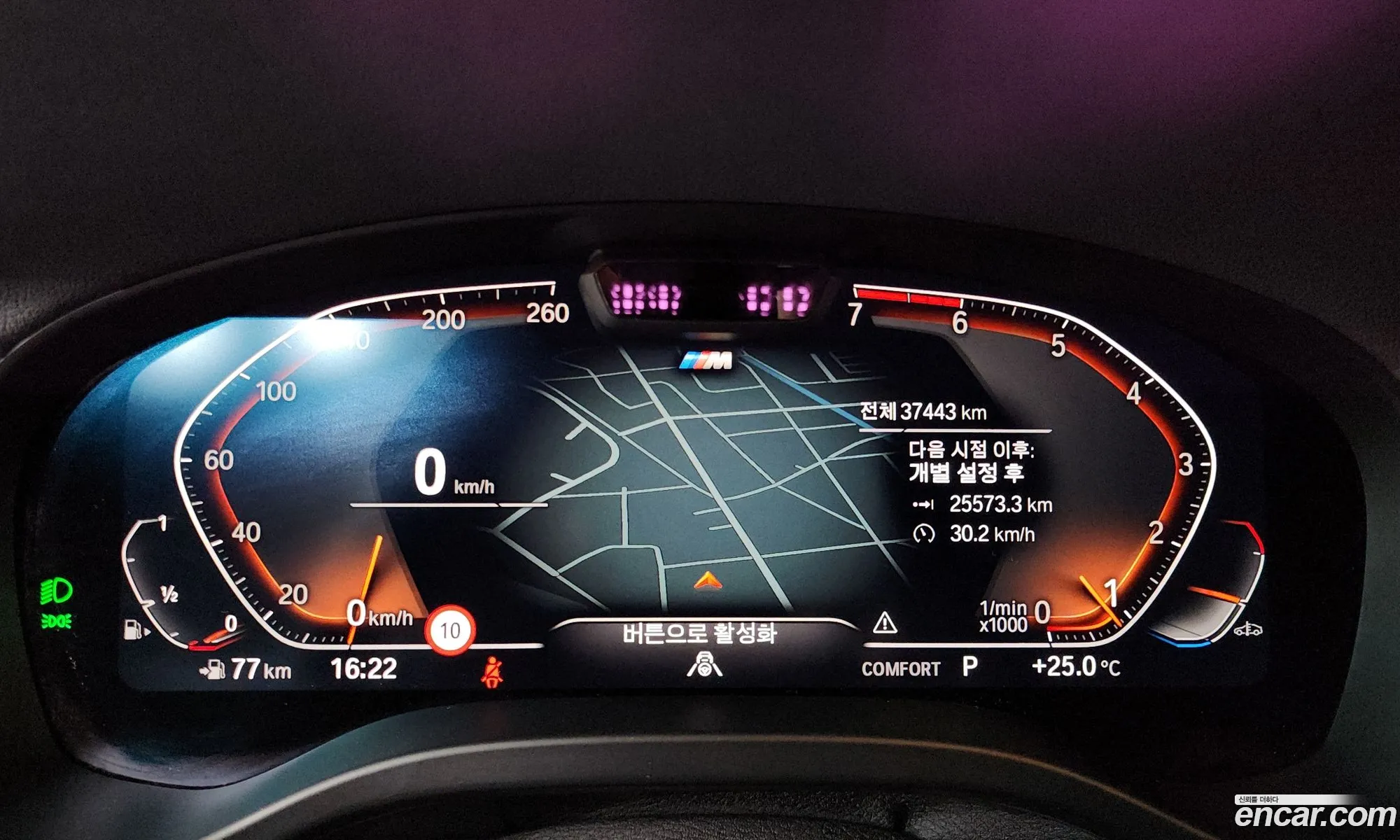 BMW X4 2023 — 7
