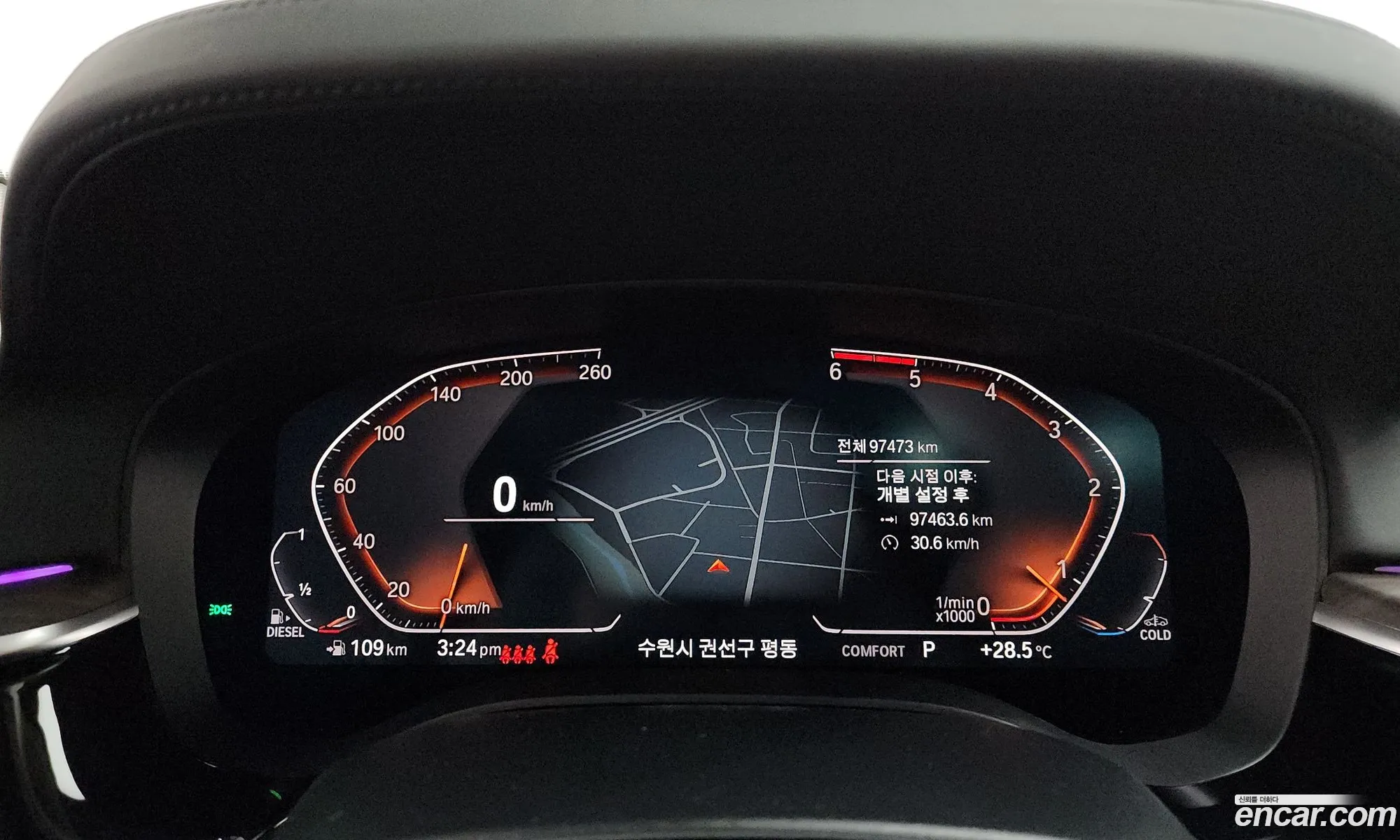BMW 5 Series 2020 WBAJF310111111111 — 8
