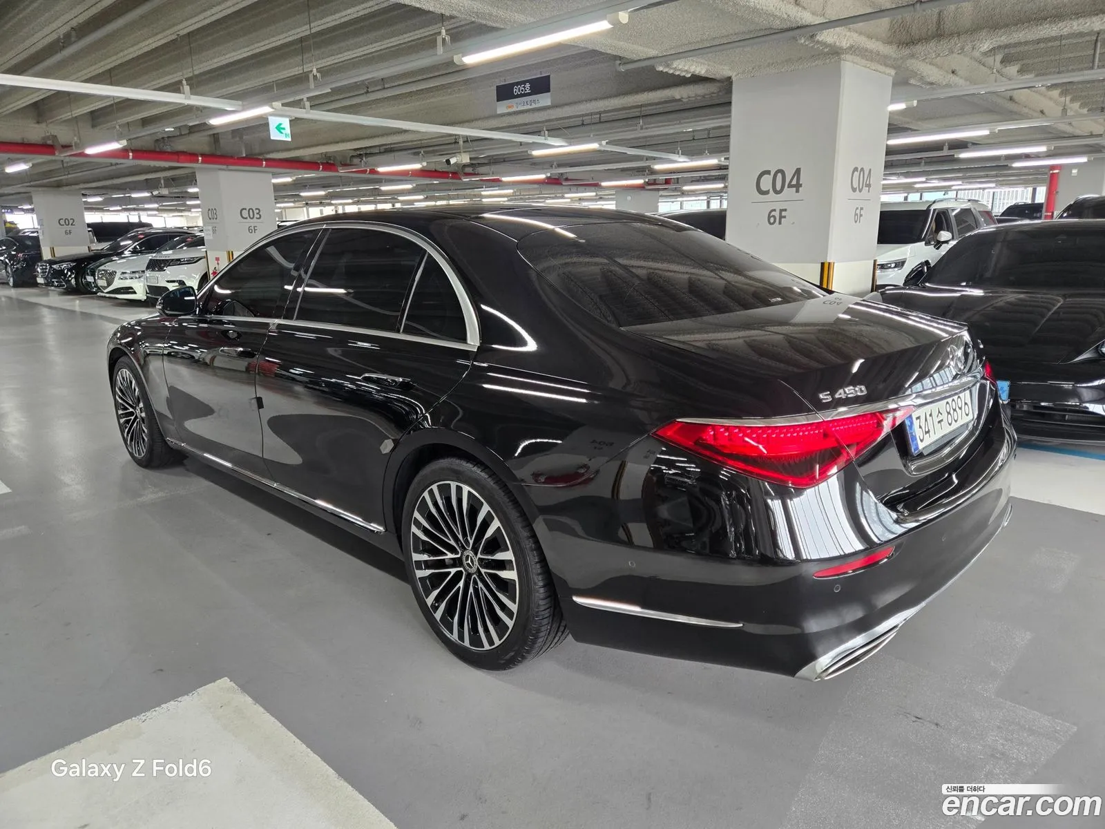 Mercedes-Benz S-Class W223 2023 — 12