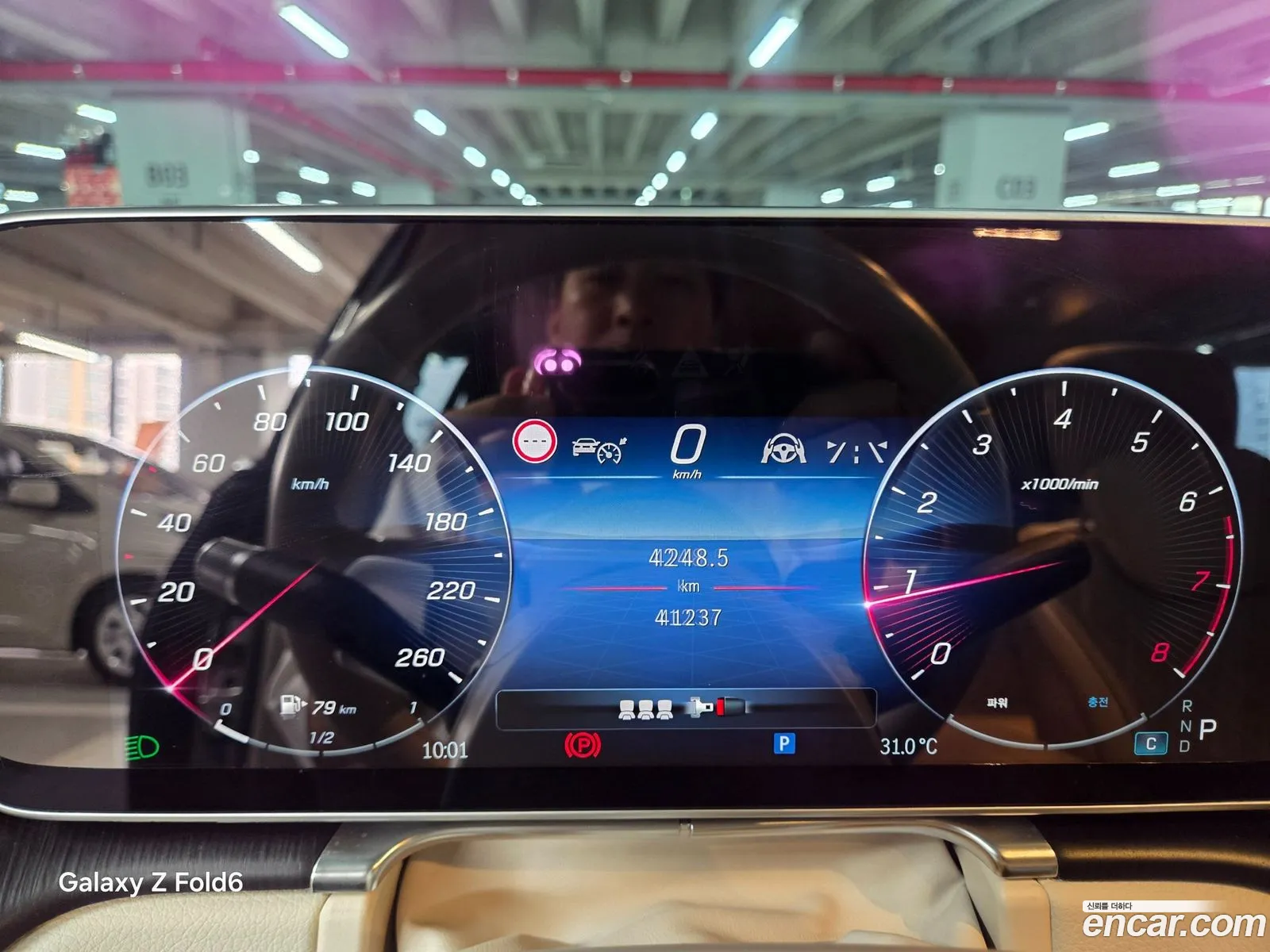 Mercedes-Benz S-Class W223 2023 — 8
