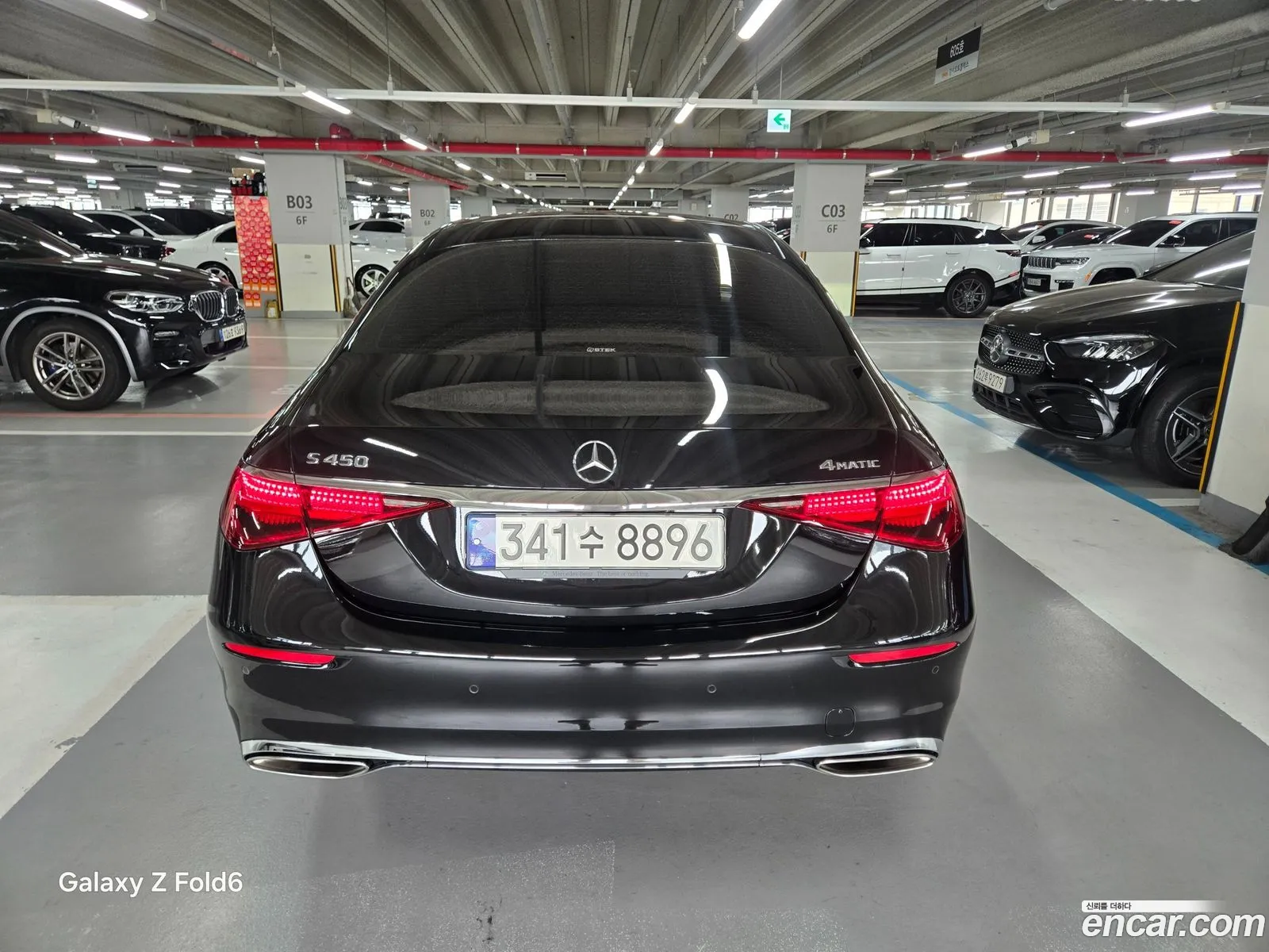 Mercedes-Benz S-Class W223 2023 — 10