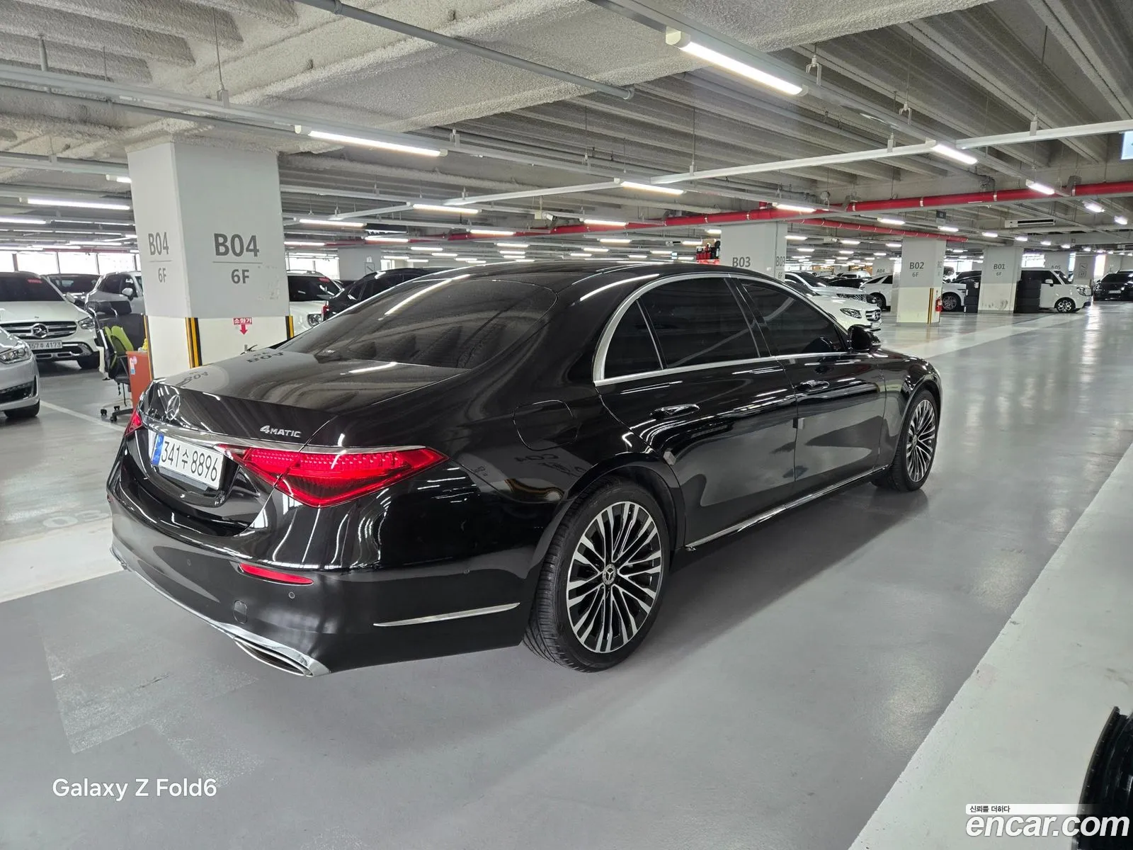 Mercedes-Benz S-Class W223 2023 — 9