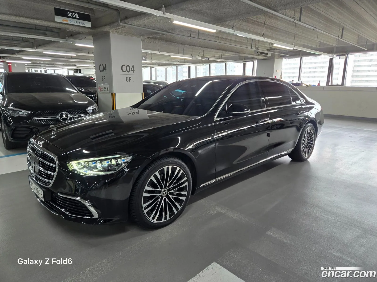 Mercedes-Benz S-Class W223 2023 — 11