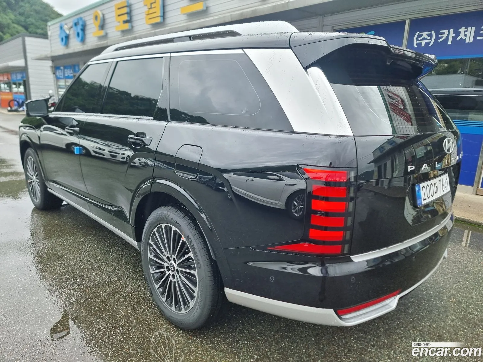 Hyundai Palisade 2026 — 13