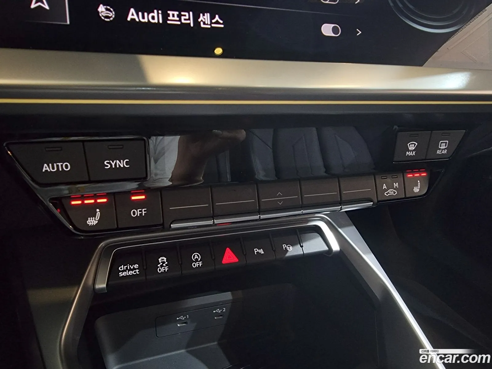 Audi A3 2024 — 19