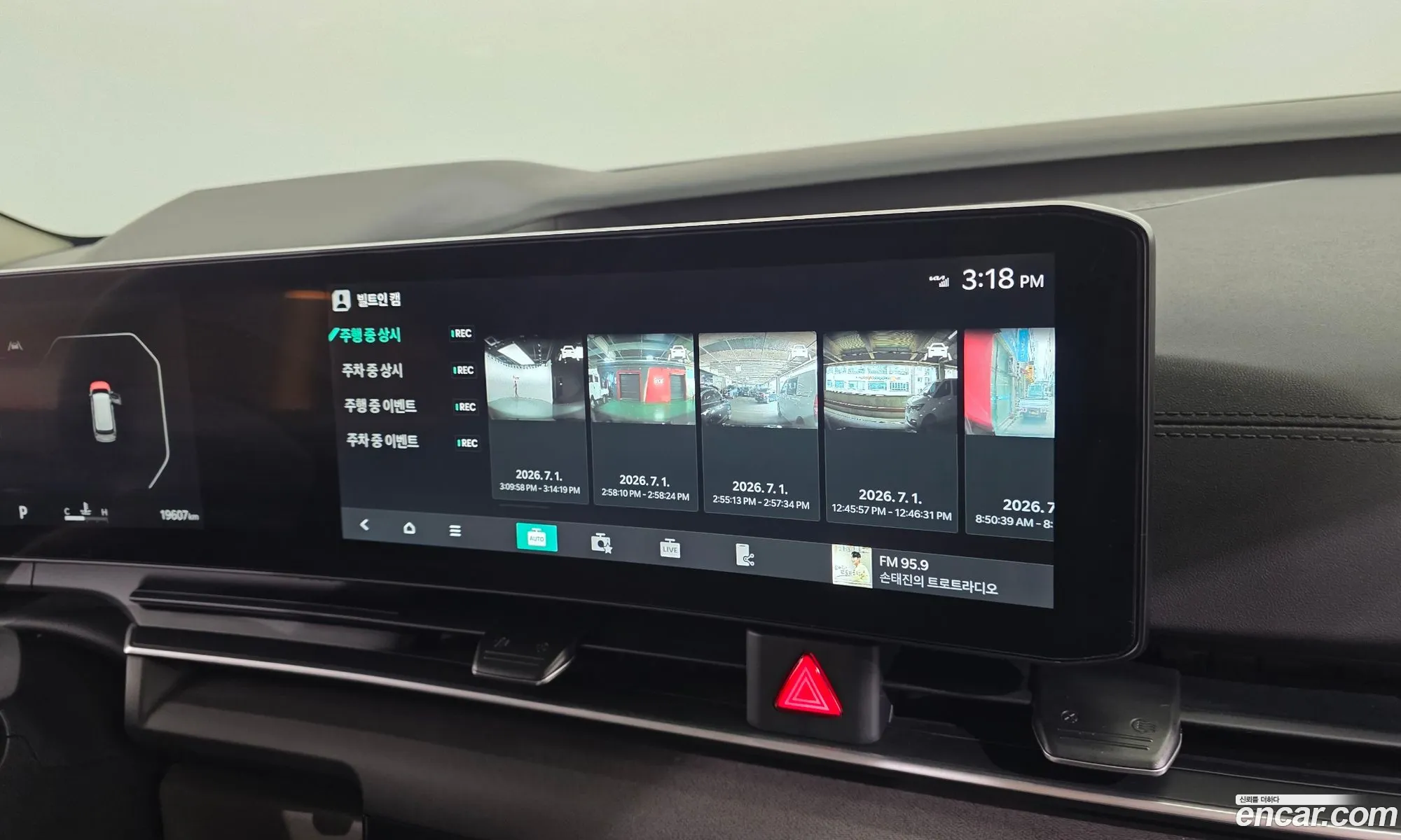 Kia Carnival 2025 — 29