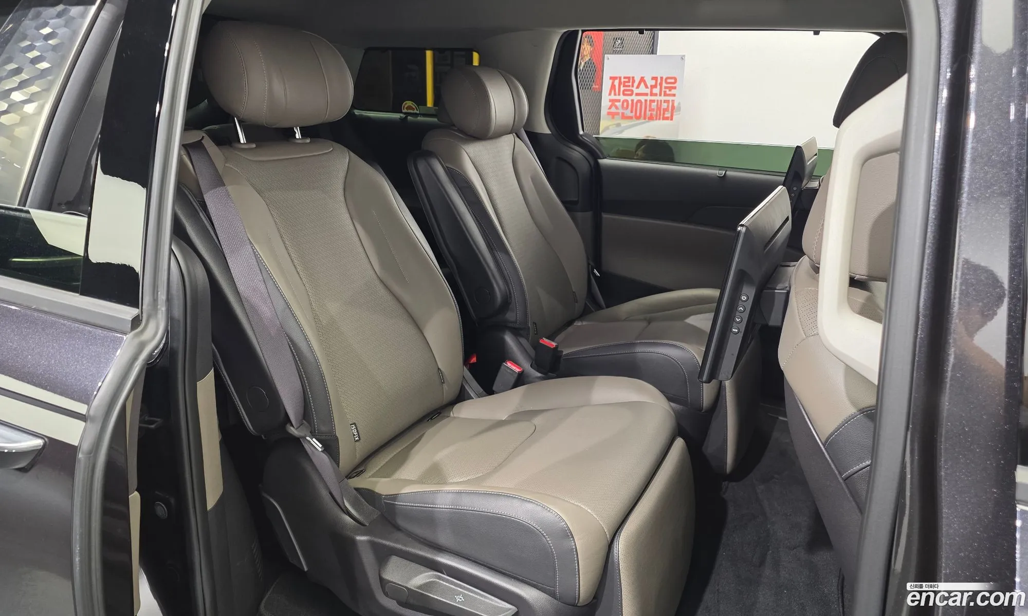 Kia Carnival 2025 — 17