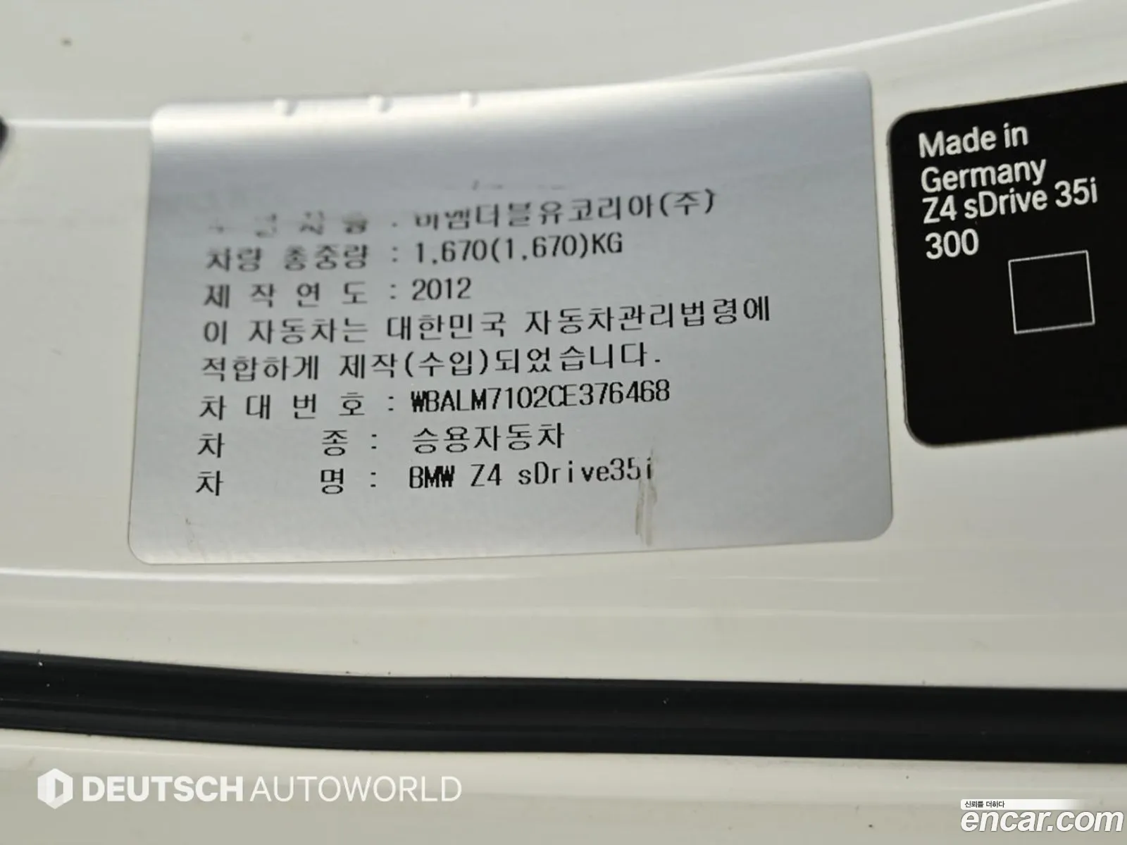 BMW Z4 2012 — 17