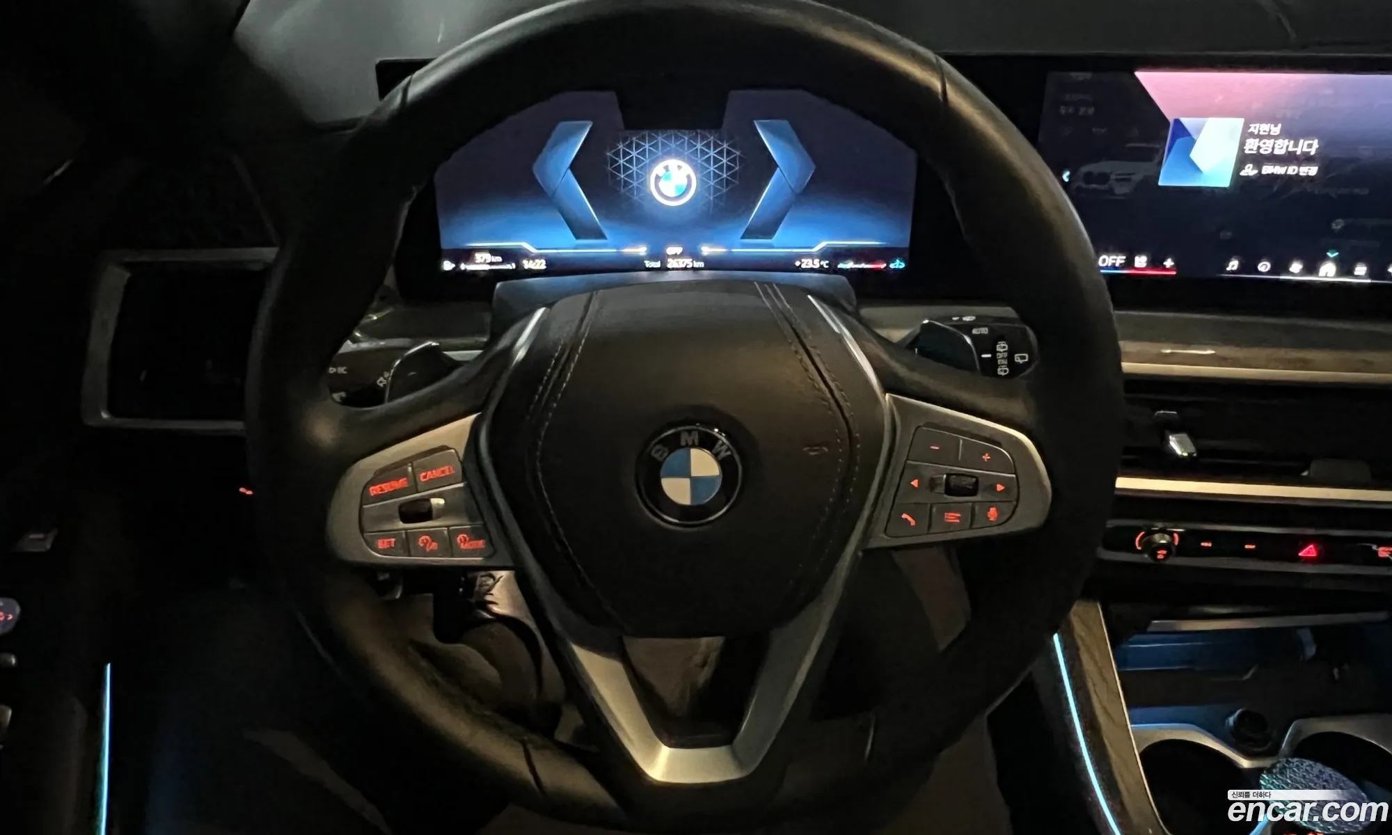BMW X7 2023 — 4