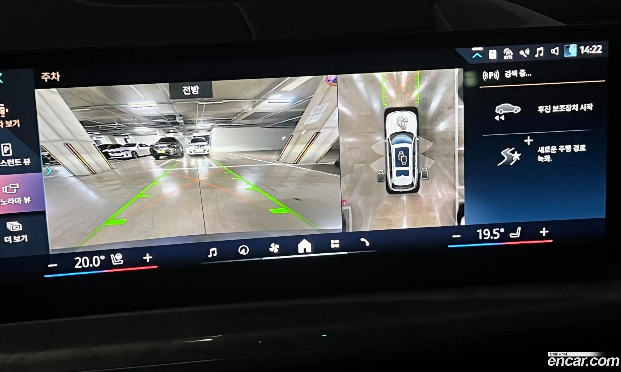 BMW X7 2023 — 5