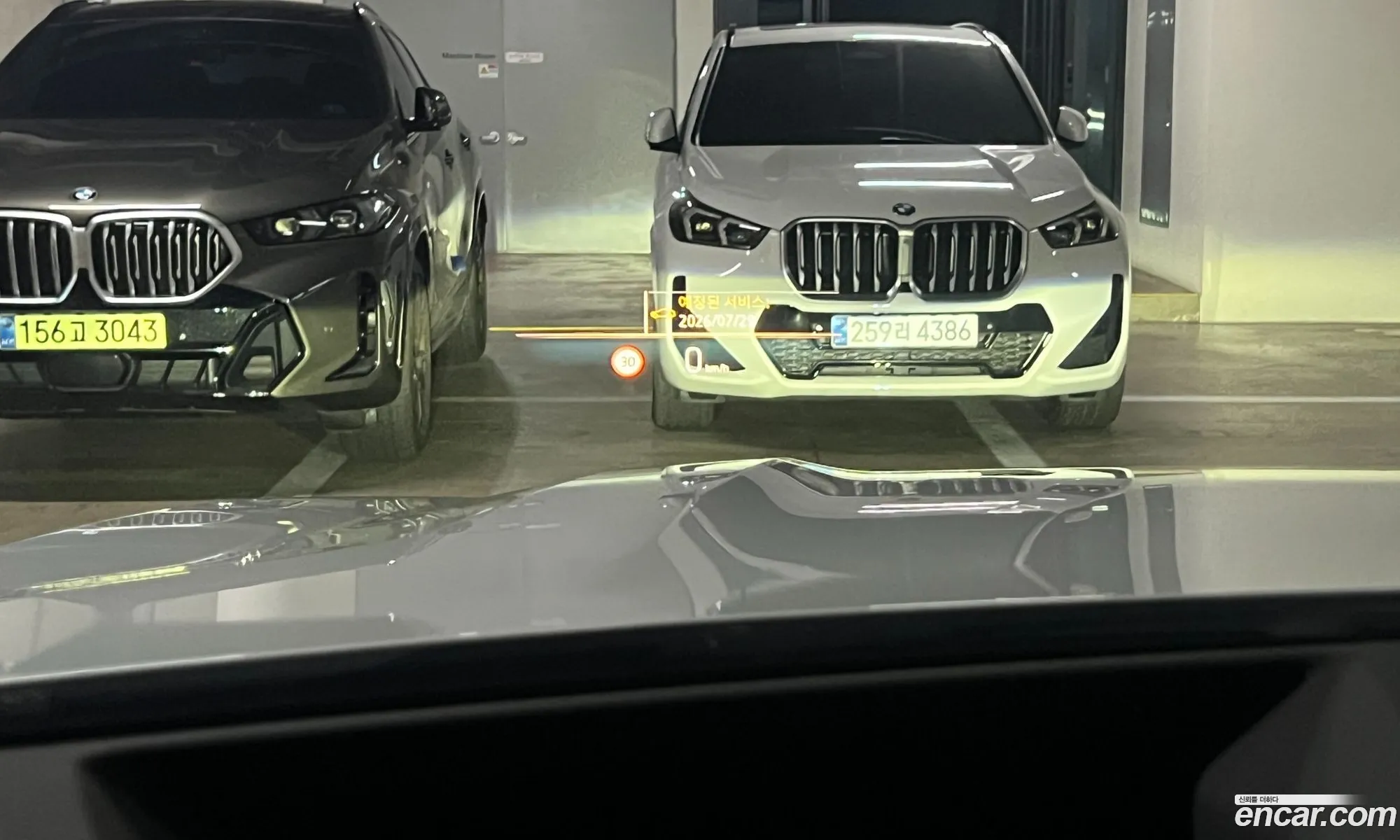 BMW X7 2023 — 14