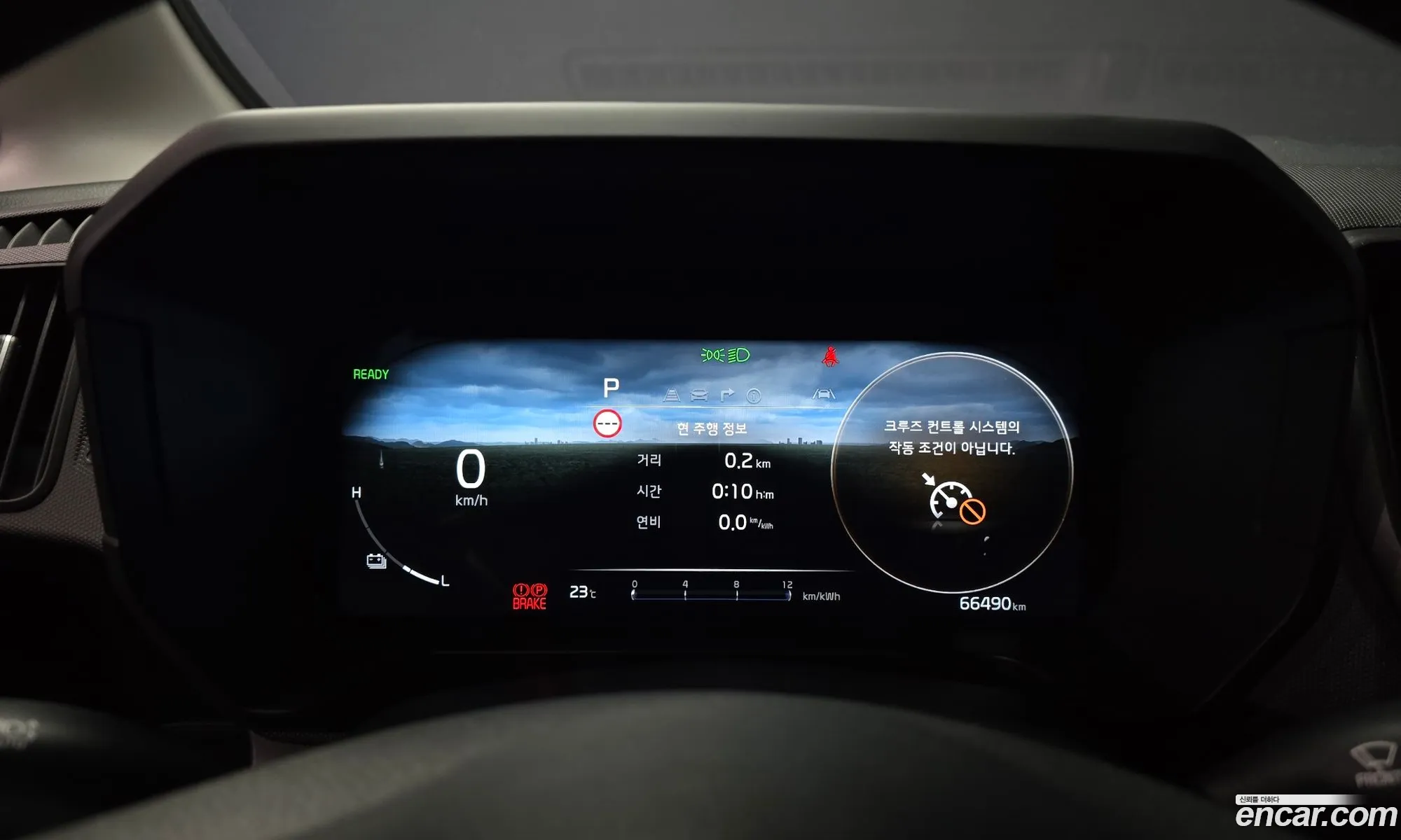 Kia Kia Ray EV 2023 — 25