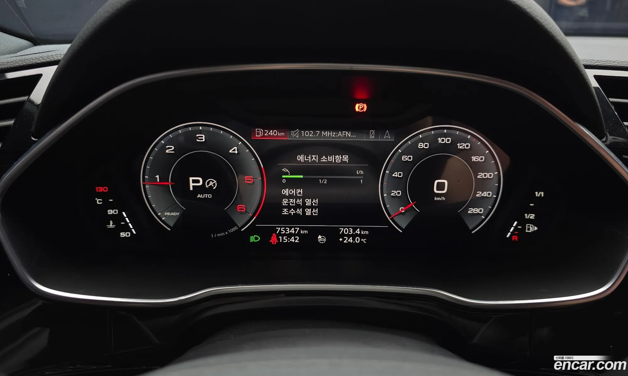 Audi Q3 2020 WAUZZZF35L1054540 — 24
