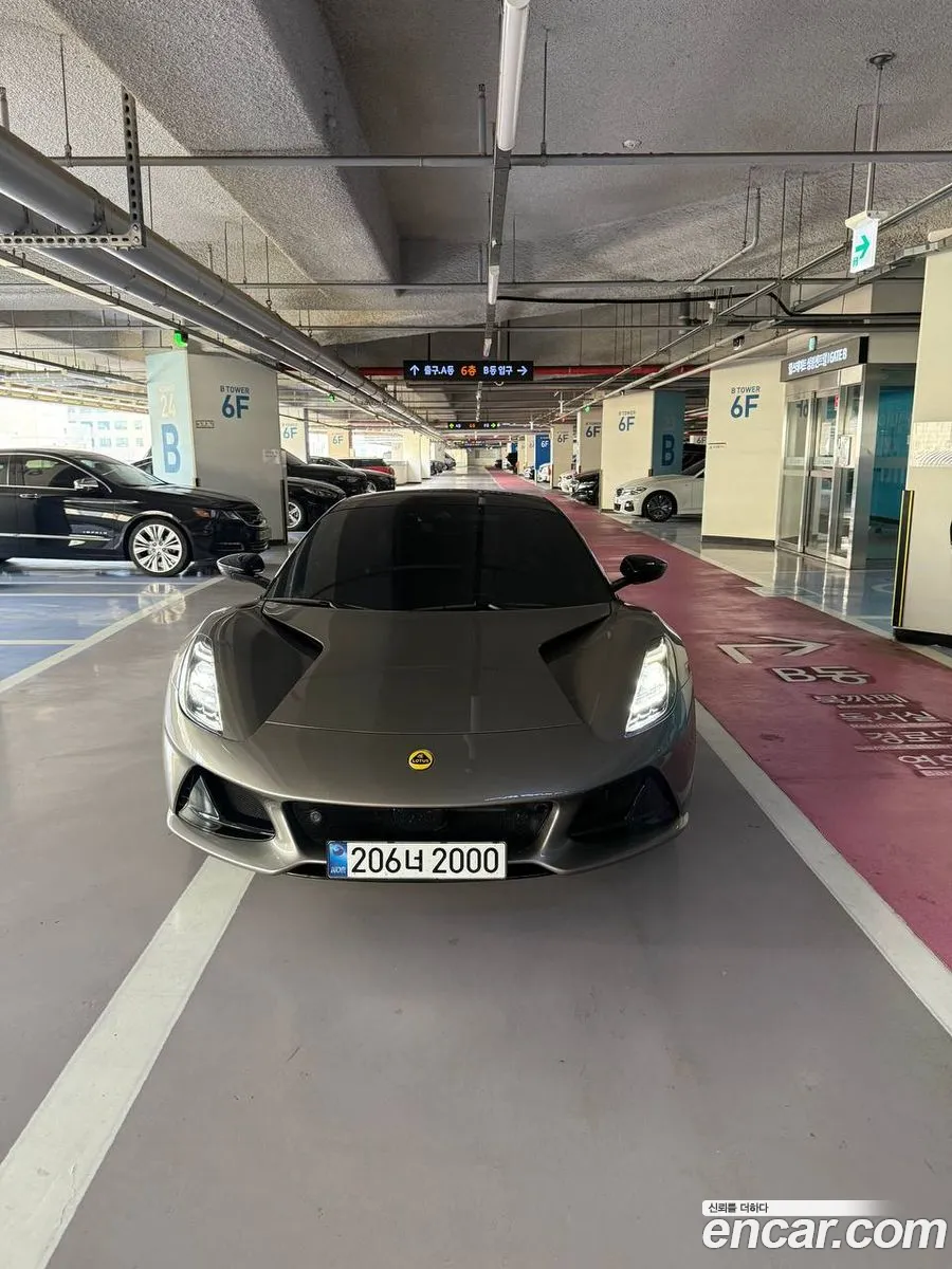 Lotus Emira