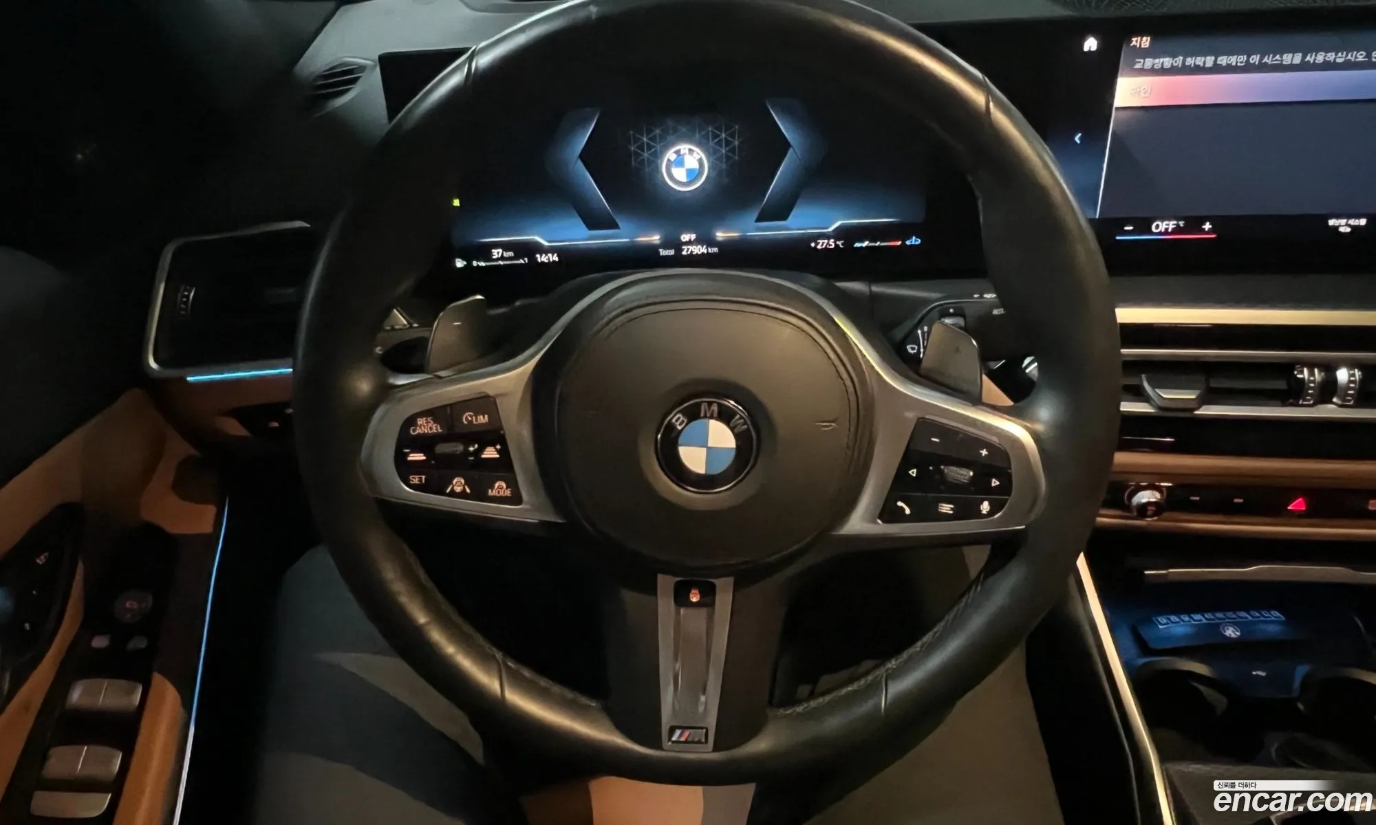 BMW 3 Series 2023 — 5