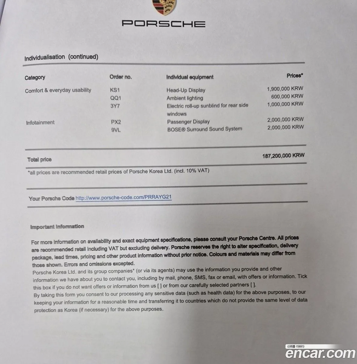Porsche Cayenne 2024 — 6