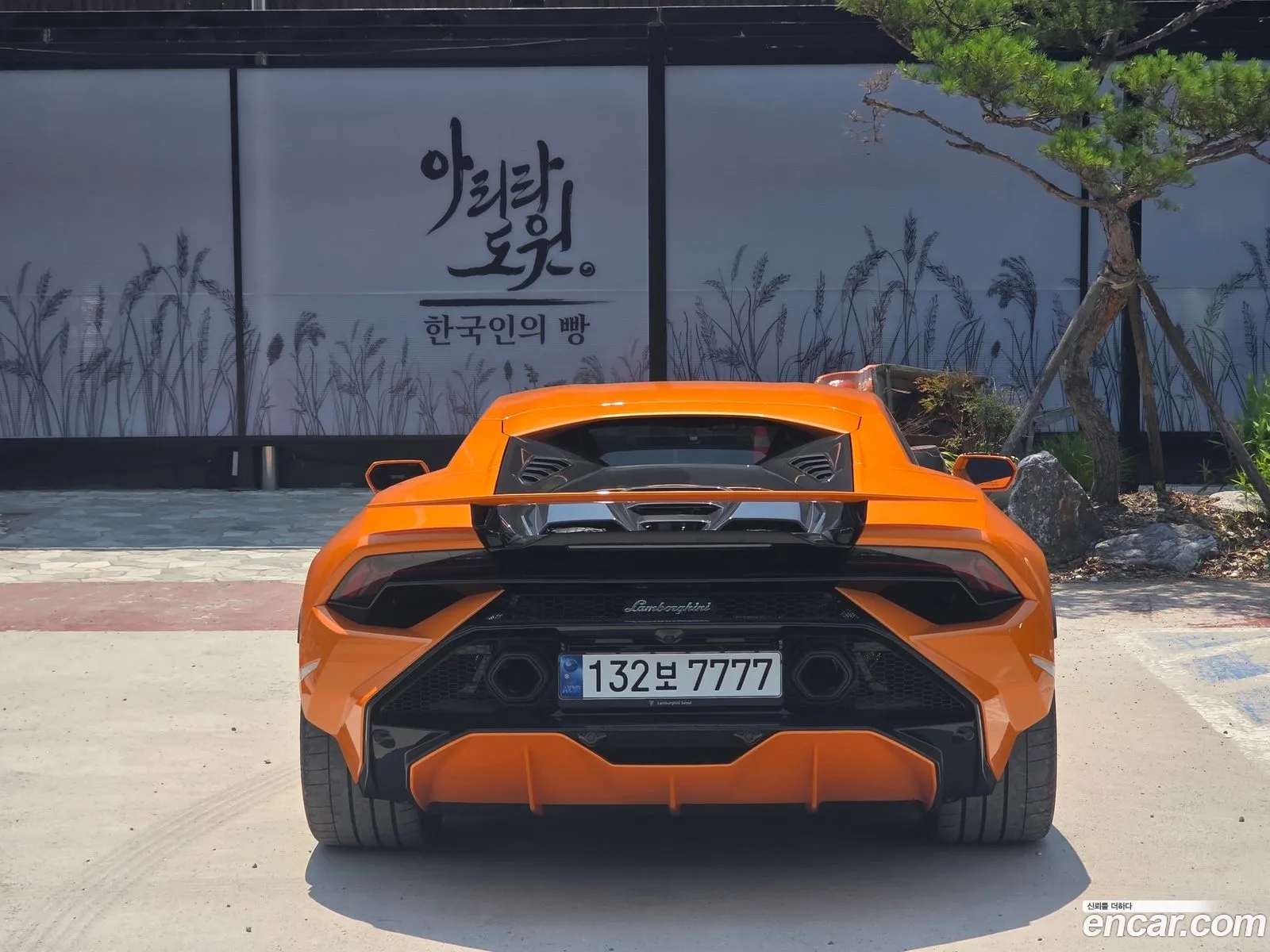 Lamborghini Huracan 2023 — 8