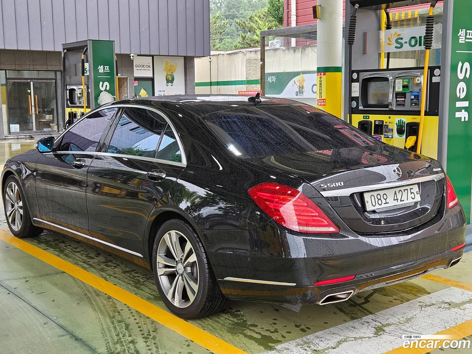 Mercedes-Benz S-Class W222 2014 — 8