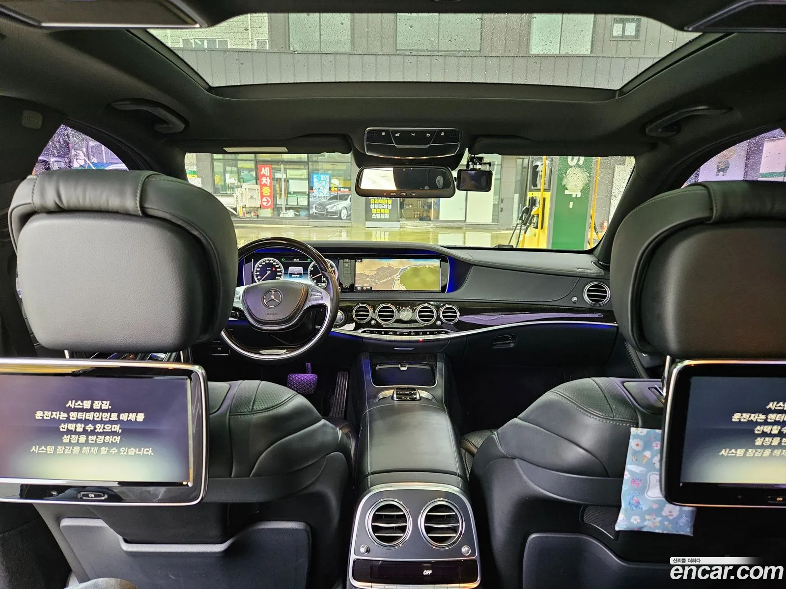 Mercedes-Benz S-Class W222 2014 — 3