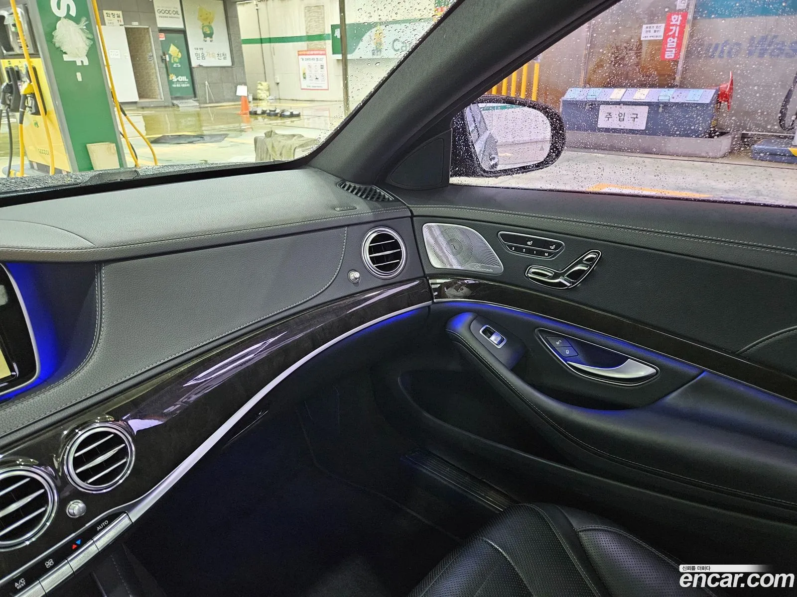 Mercedes-Benz S-Class W222 2014 — 14