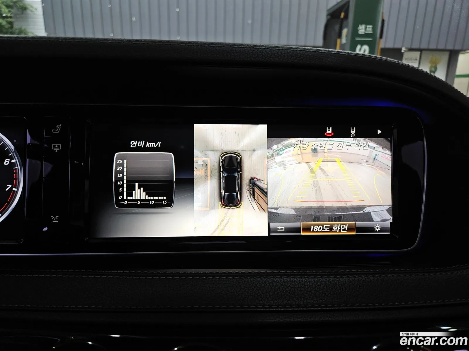 Mercedes-Benz S-Class W222 2014 — 9