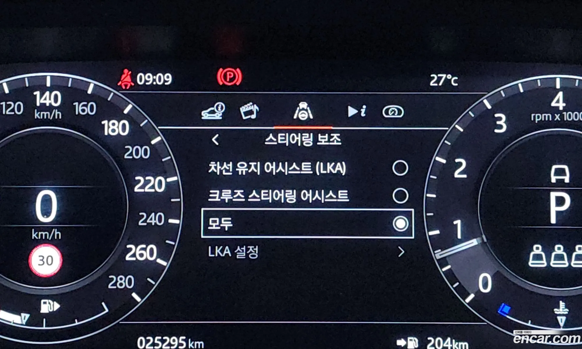 Land Rover Range Rover 2021 11111111111111111 — 38