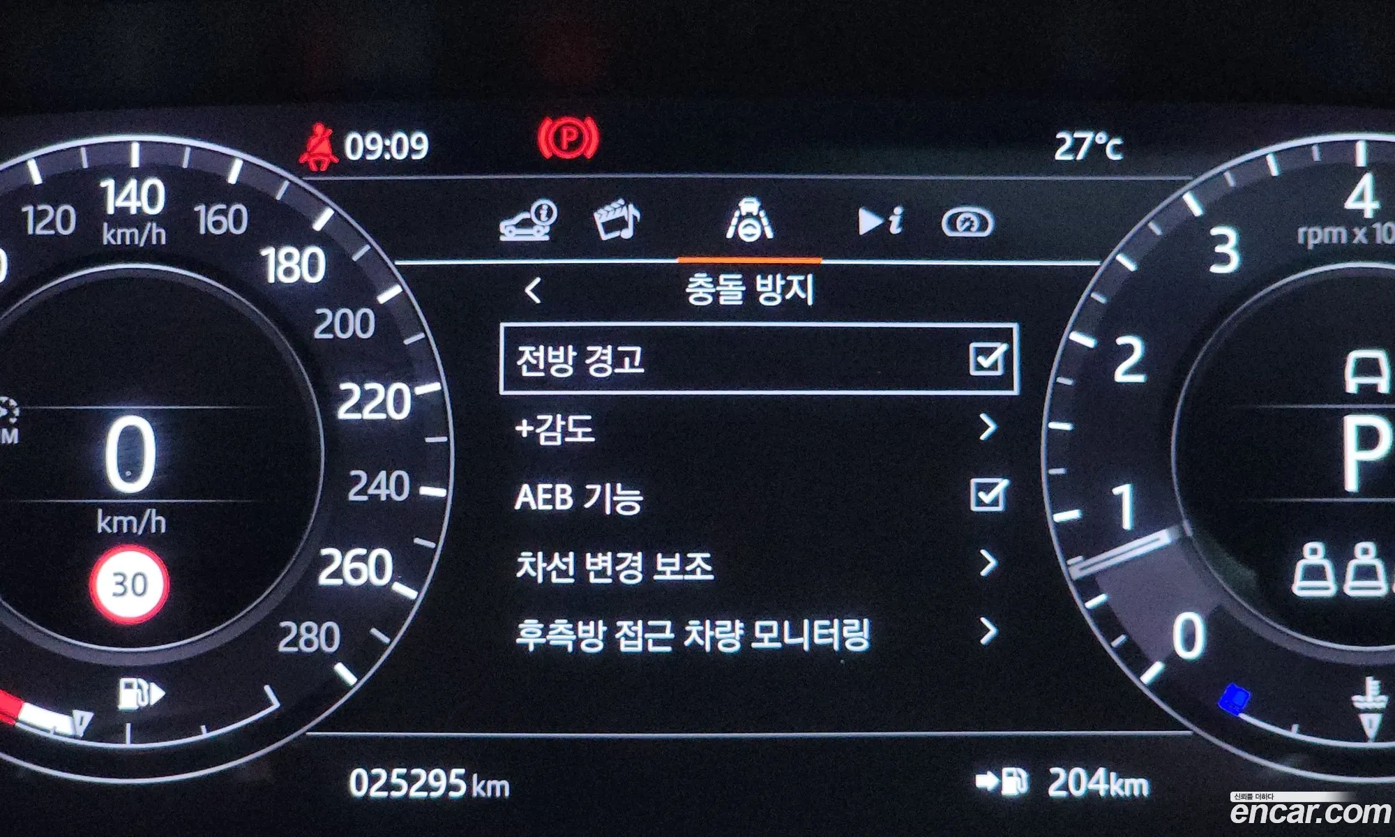 Land Rover Range Rover 2021 11111111111111111 — 9