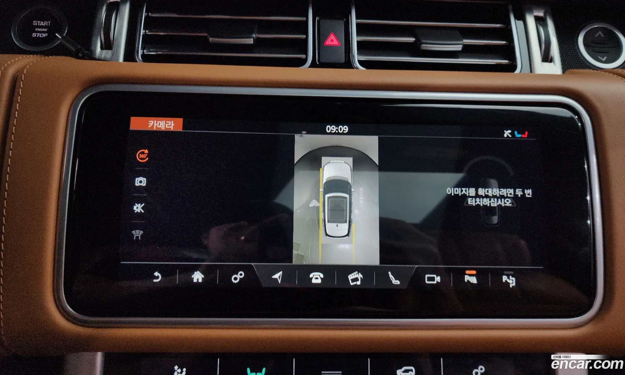 Land Rover Range Rover 2021 11111111111111111 — 5