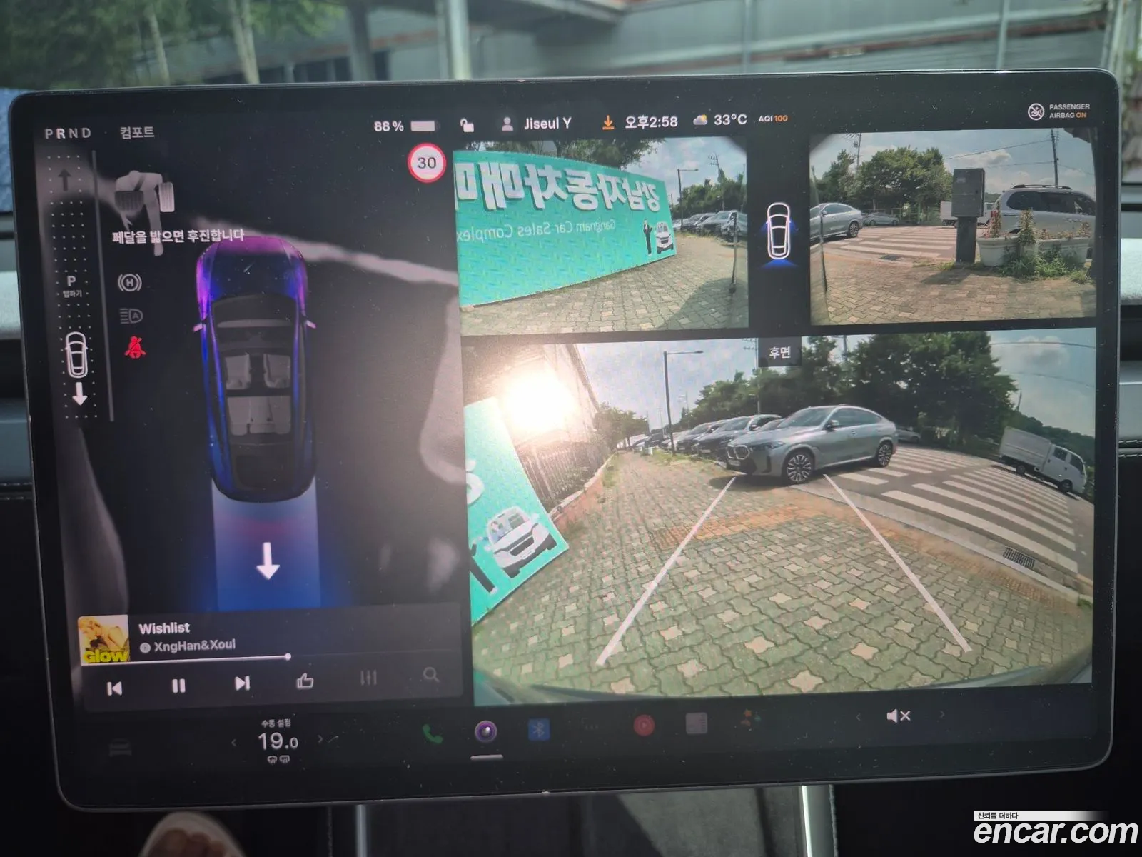 Tesla Model Y 2025 — 4