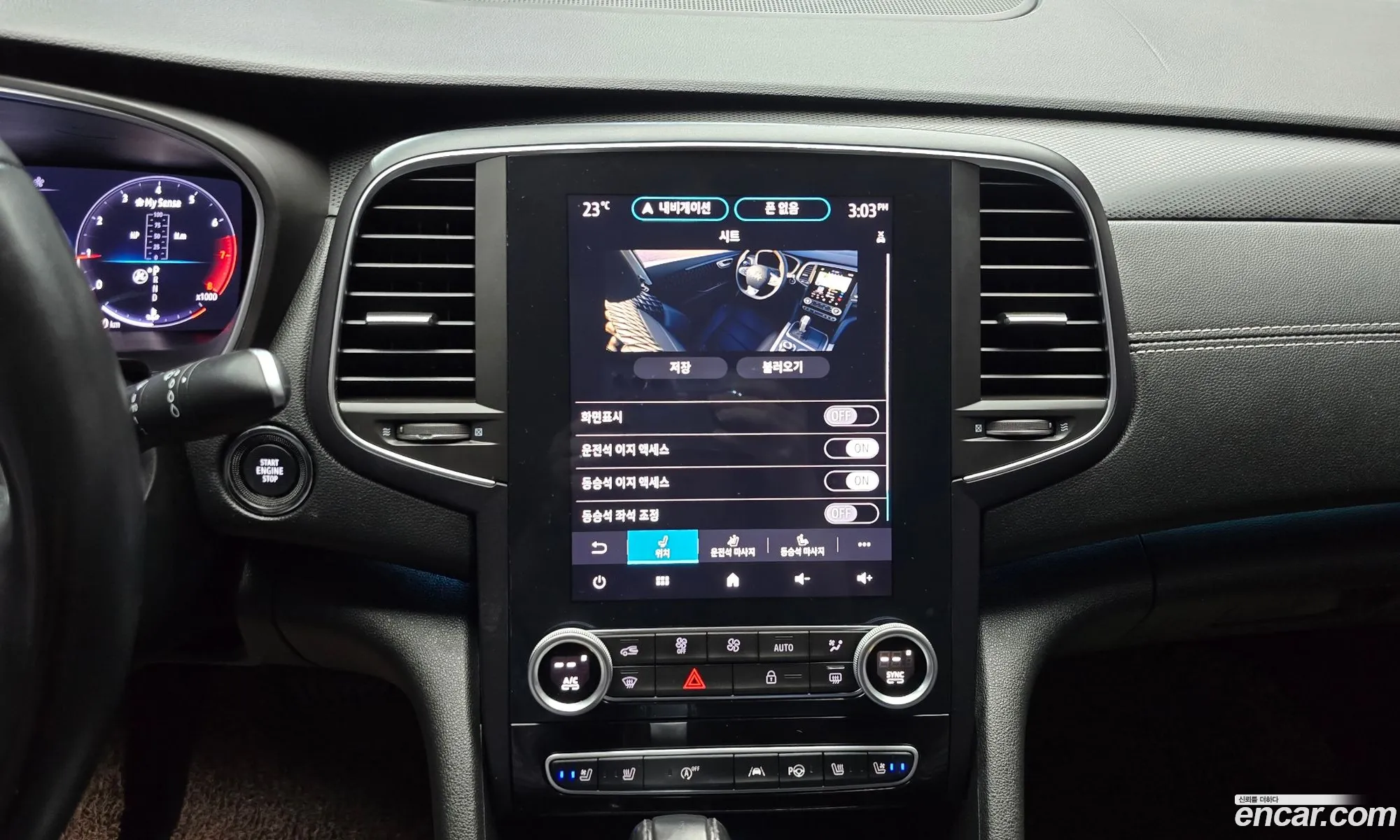 Renault Korea (Samsung) SM6 2021 — 15